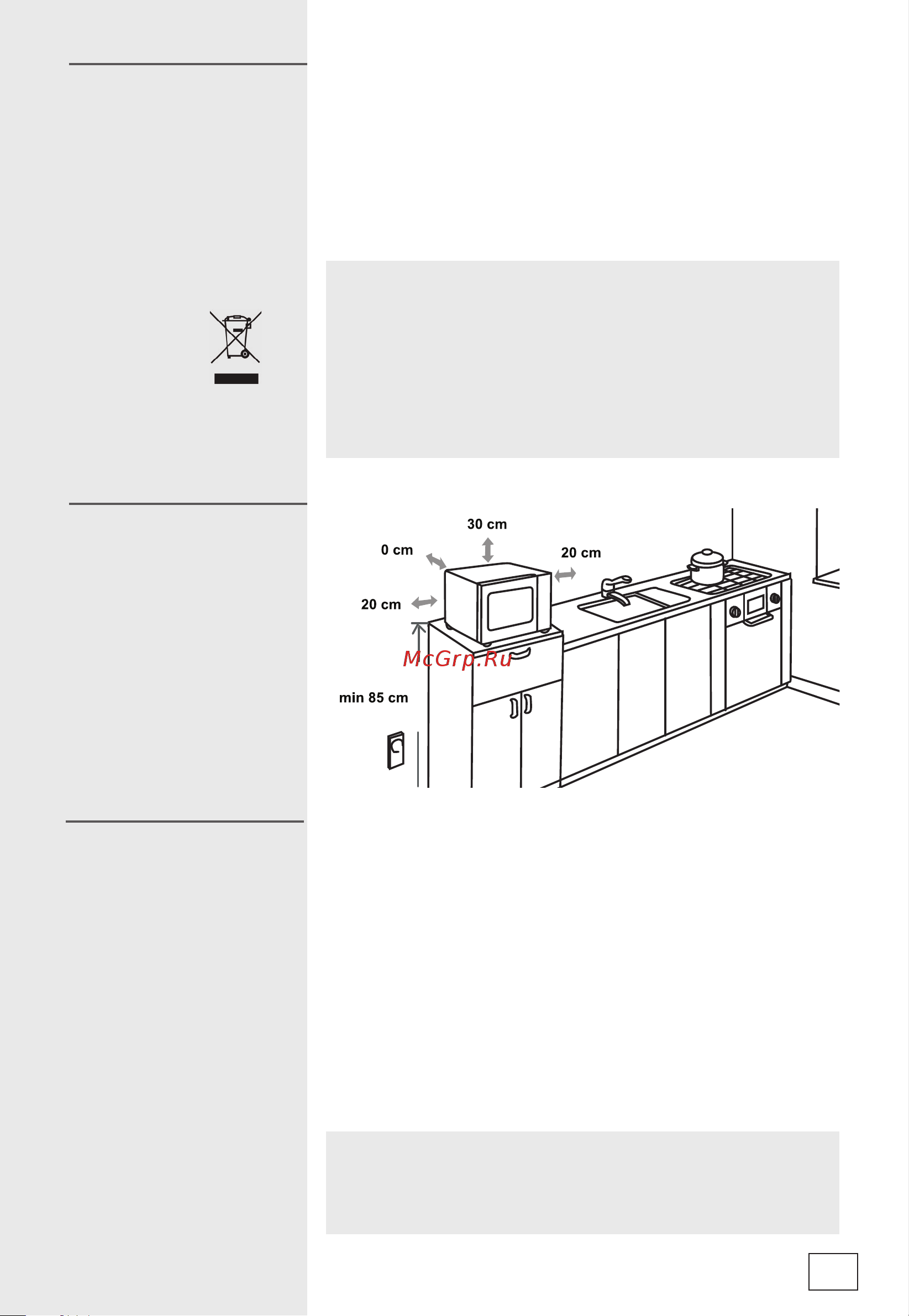 Gorenje MO23A3BH Руководство по эксплуатации онлайн [109/128] 786202