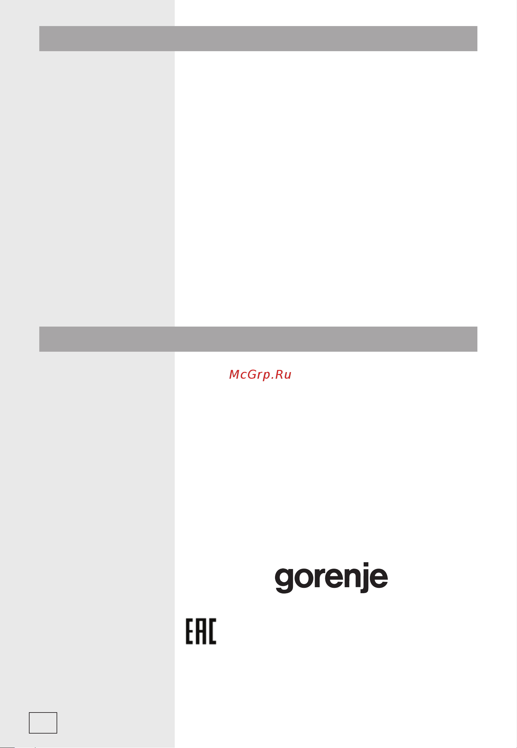 Gorenje MO23A3BH [110/128] Гарантия и обслуживание