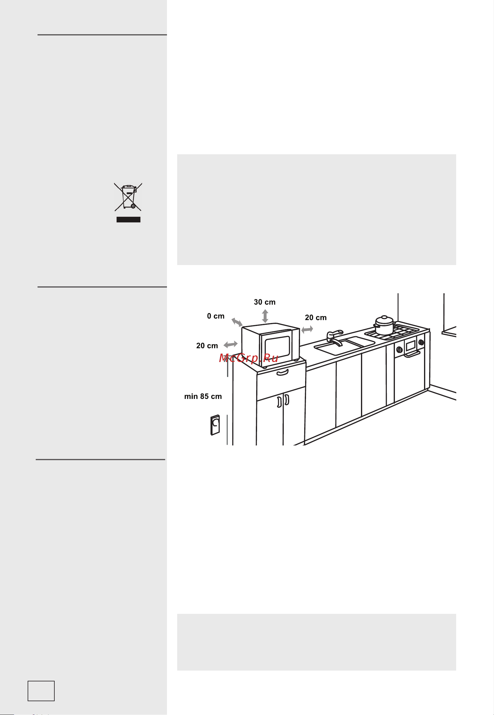 Gorenje MO23A3BH Руководство по эксплуатации онлайн [124/128] 786202
