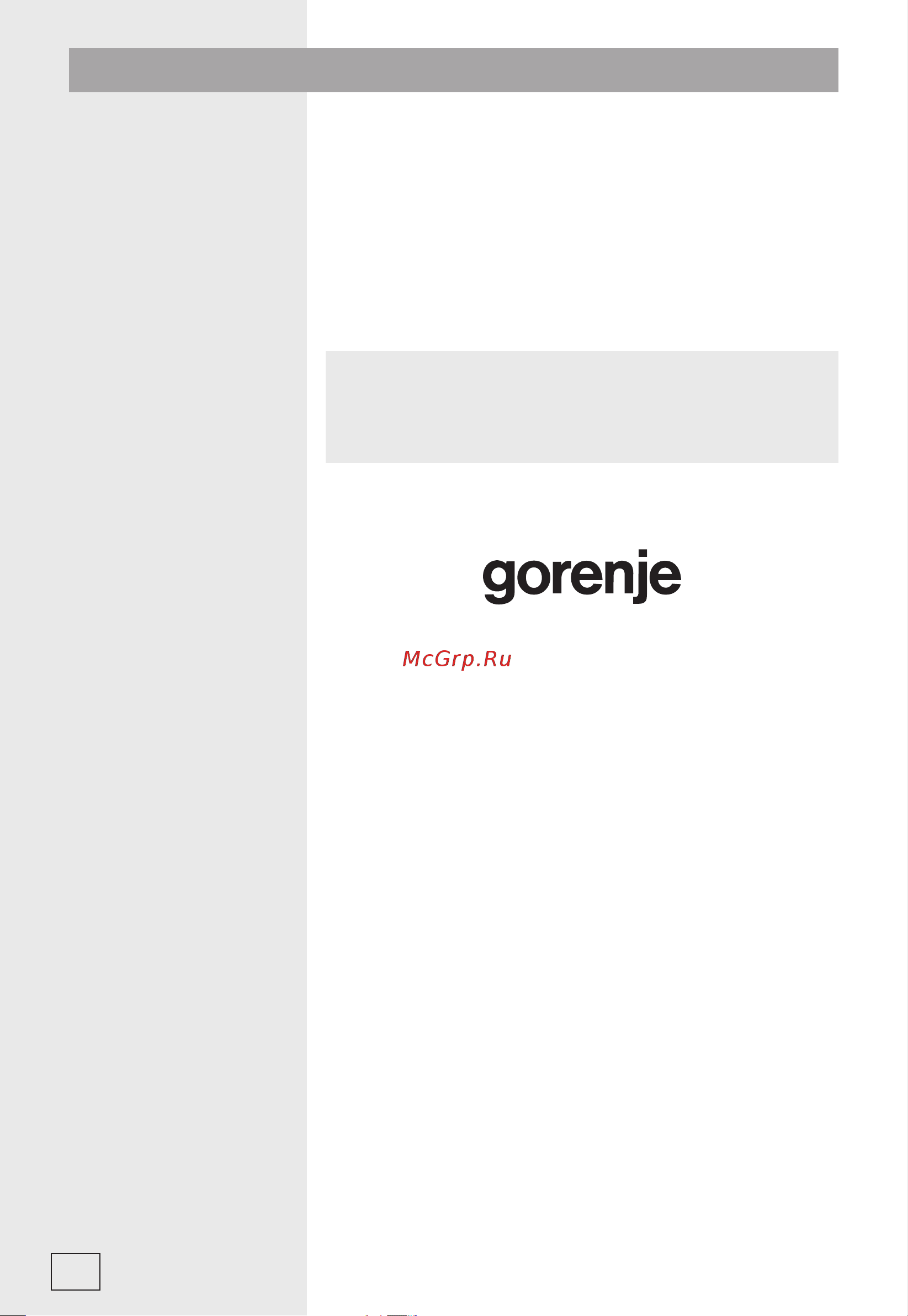 Gorenje MO23A3BH [126/128] Гарантія та обслуговування