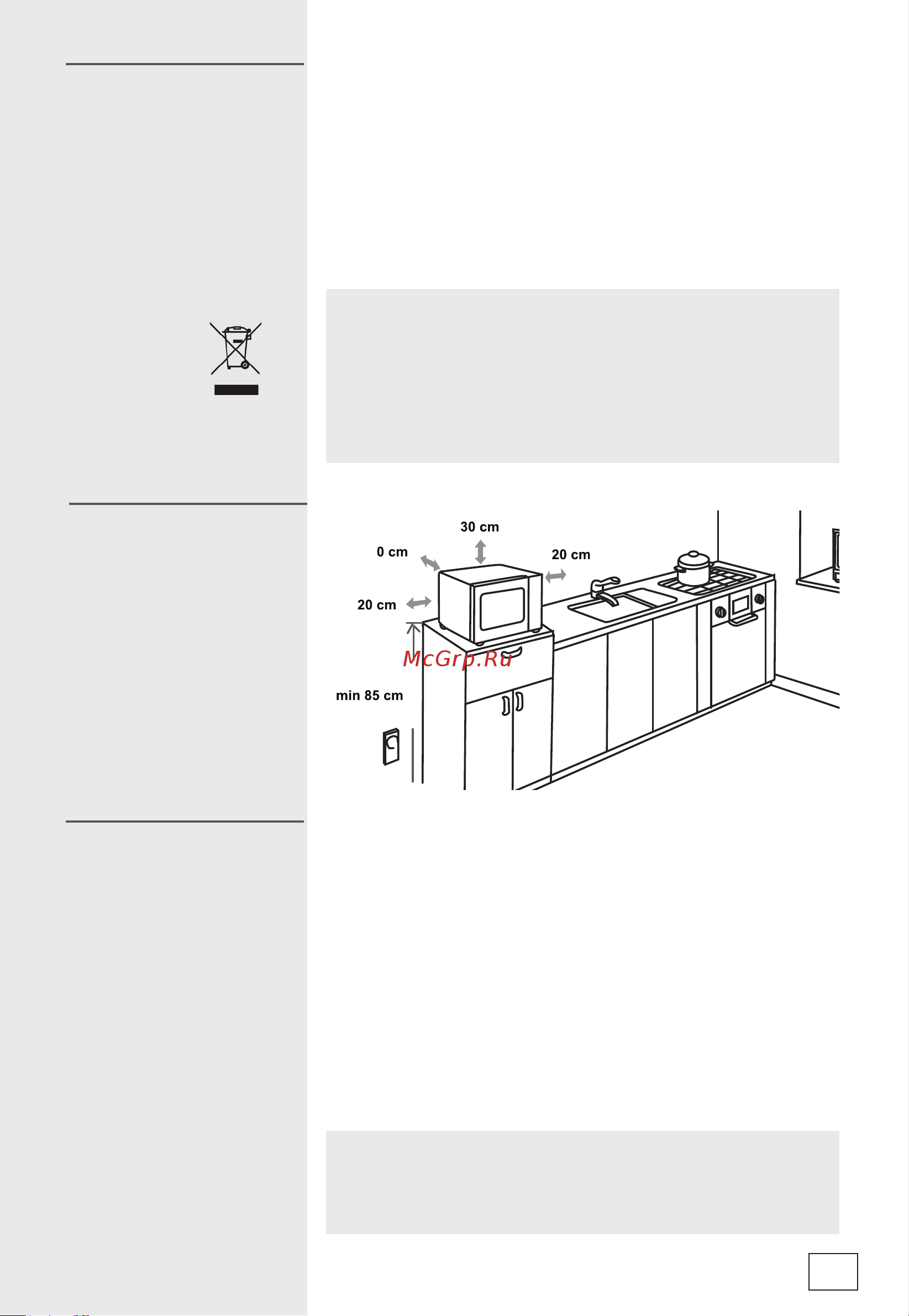 Gorenje MO23A3BH Руководство по эксплуатации онлайн [79/128] 786202