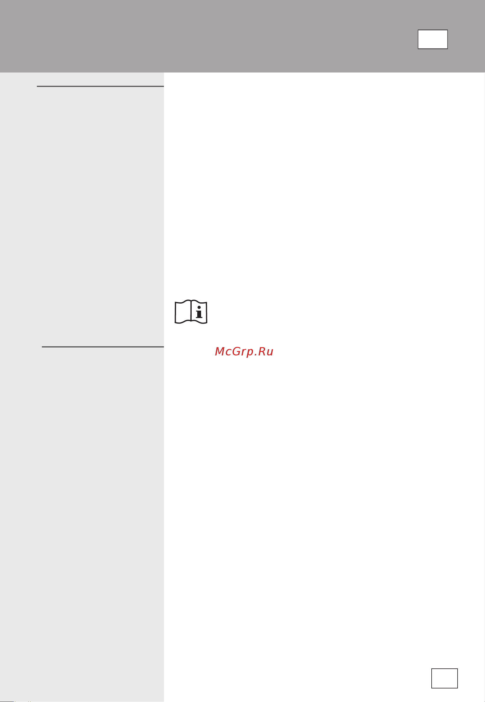 Gorenje MO23A3BH [81/128] Микровълновата фурна