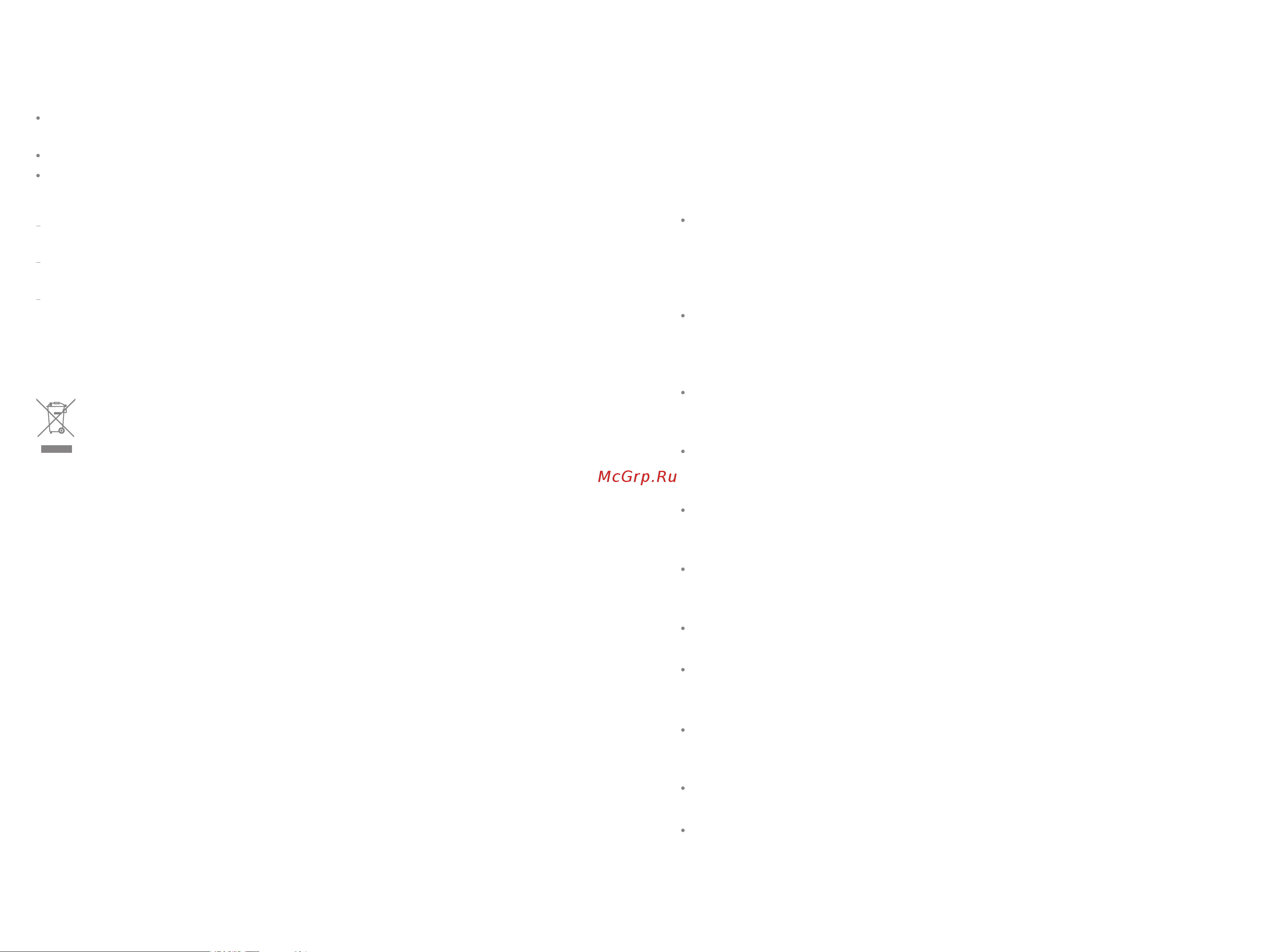 Dreame V10 Plus White (VFW5) [13/81] Consignes de sécurité