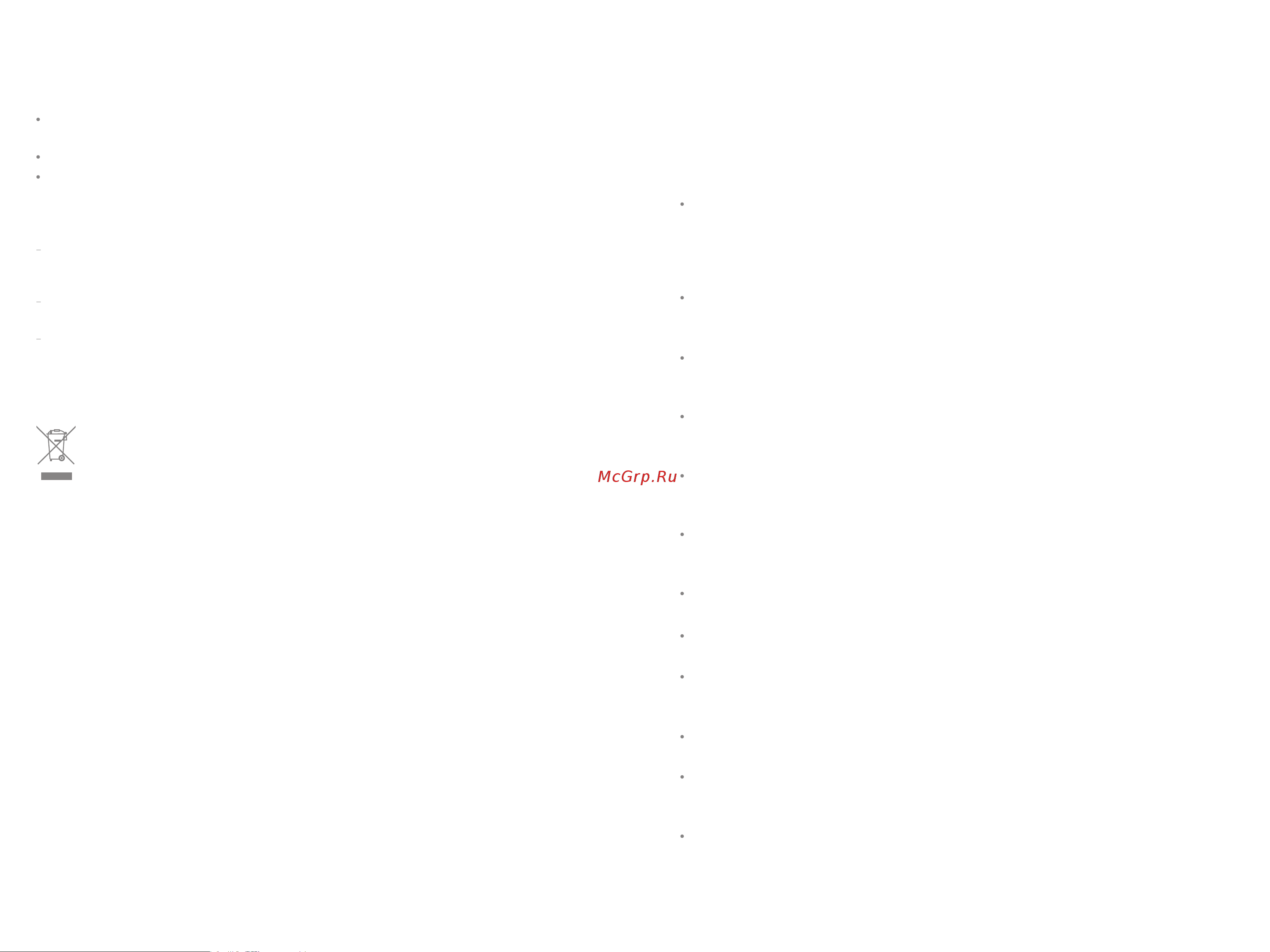 Dreame V10 Plus White (VFW5) [51/81] Instrucciones de seguridad