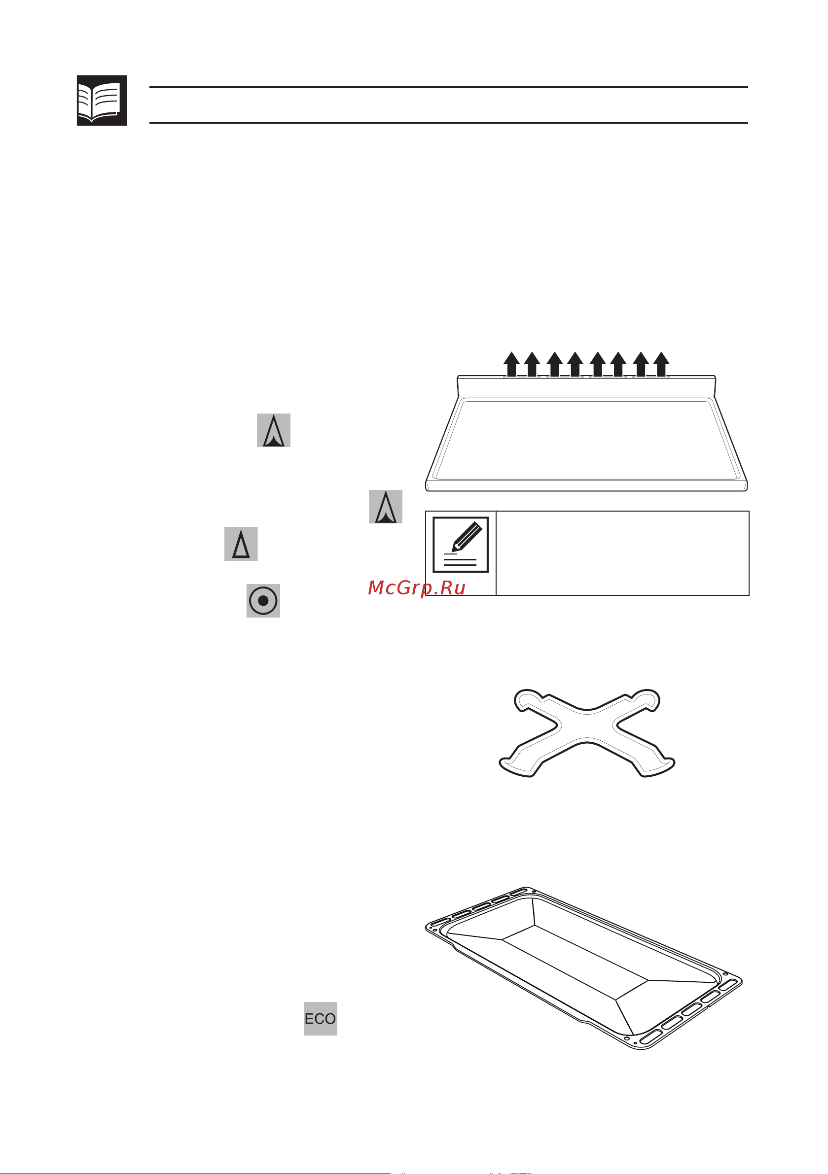 Smeg B901GMXI9 [16/64] Описание