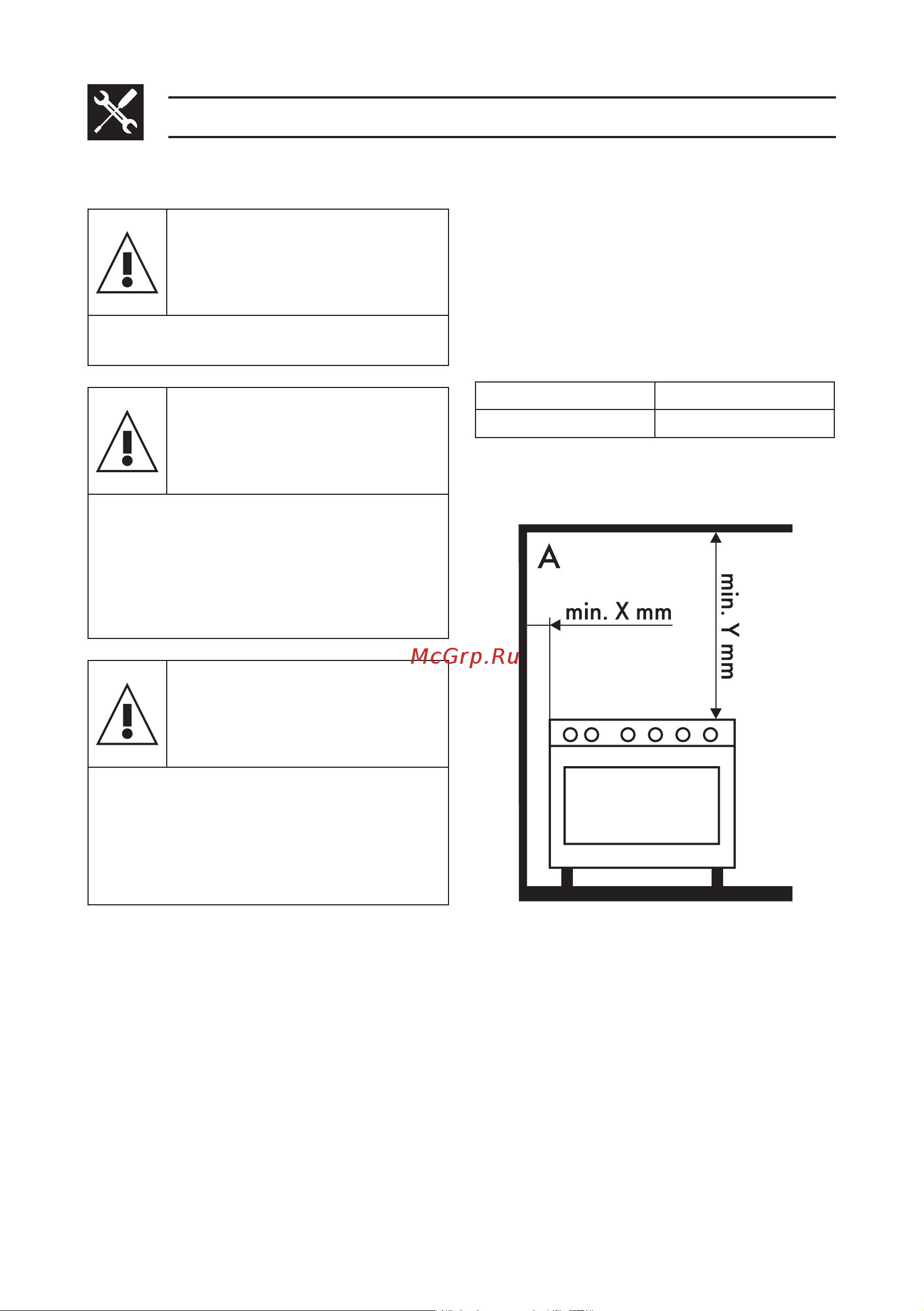 Smeg B901GMXI9 [50/64] Установка