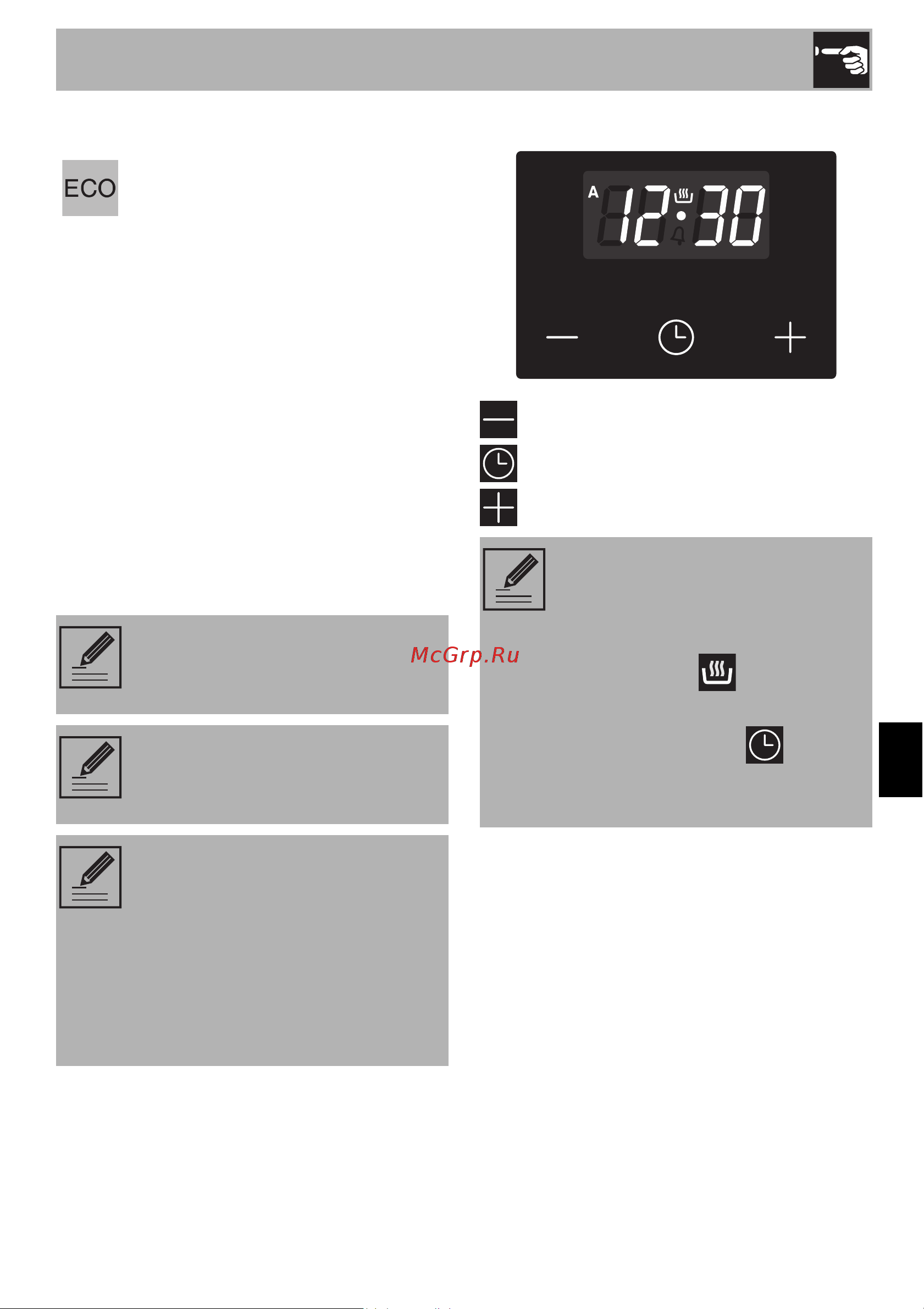 Smeg C95GMCA9-1 [21/56] Использование