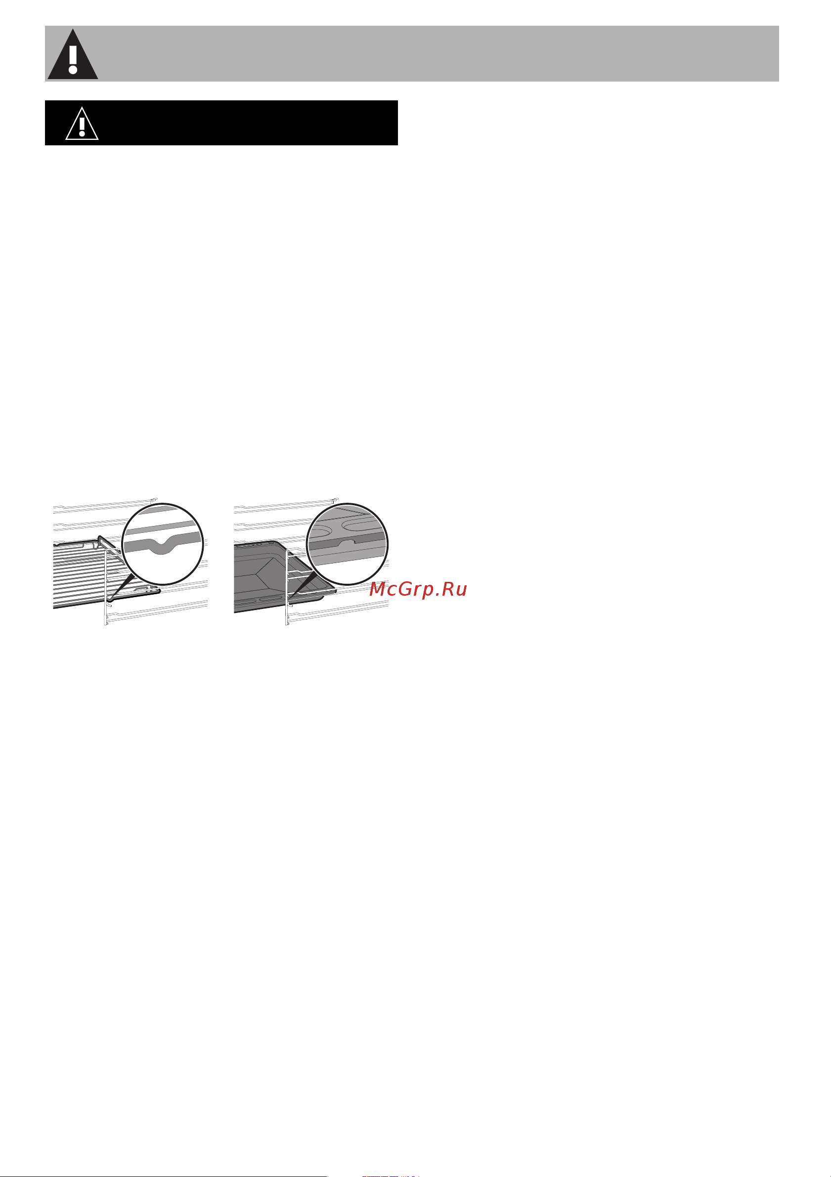 Smeg C95GMCA9-1 [4/56] Меры предосторожности