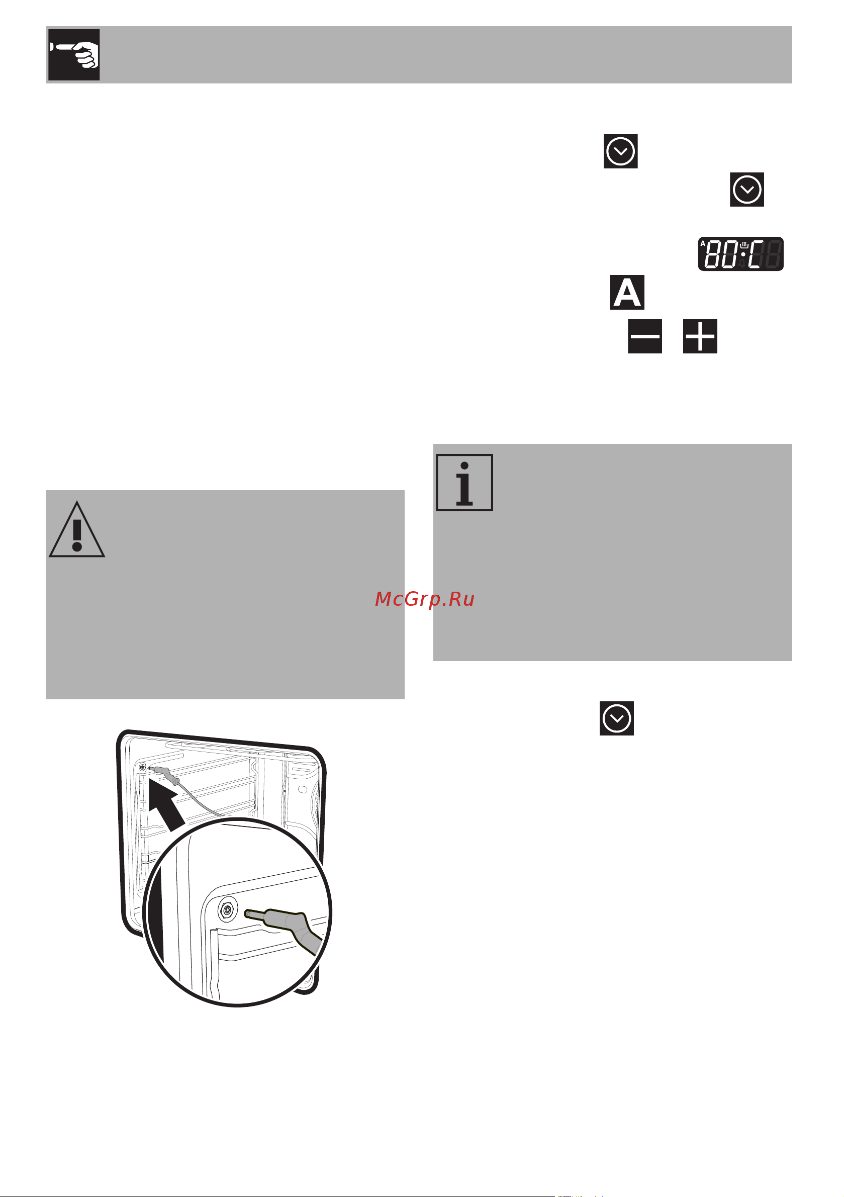 Smeg C9GMX9-1 [26/60] Использование