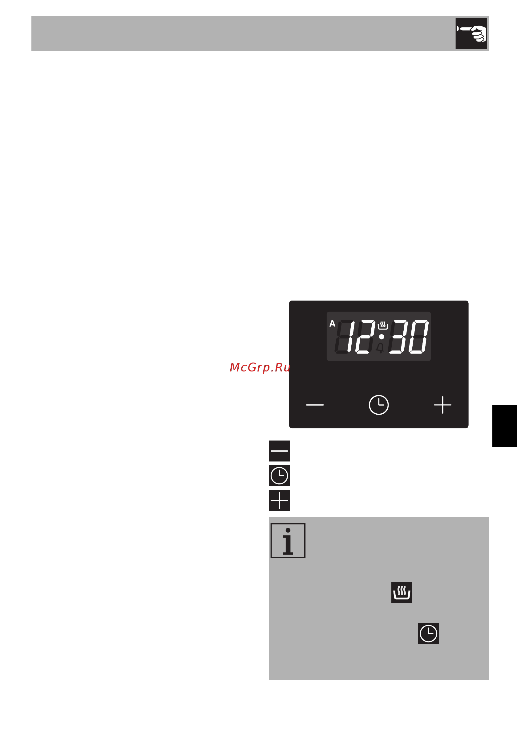 Smeg C9GMX9-1 [29/60] Использование