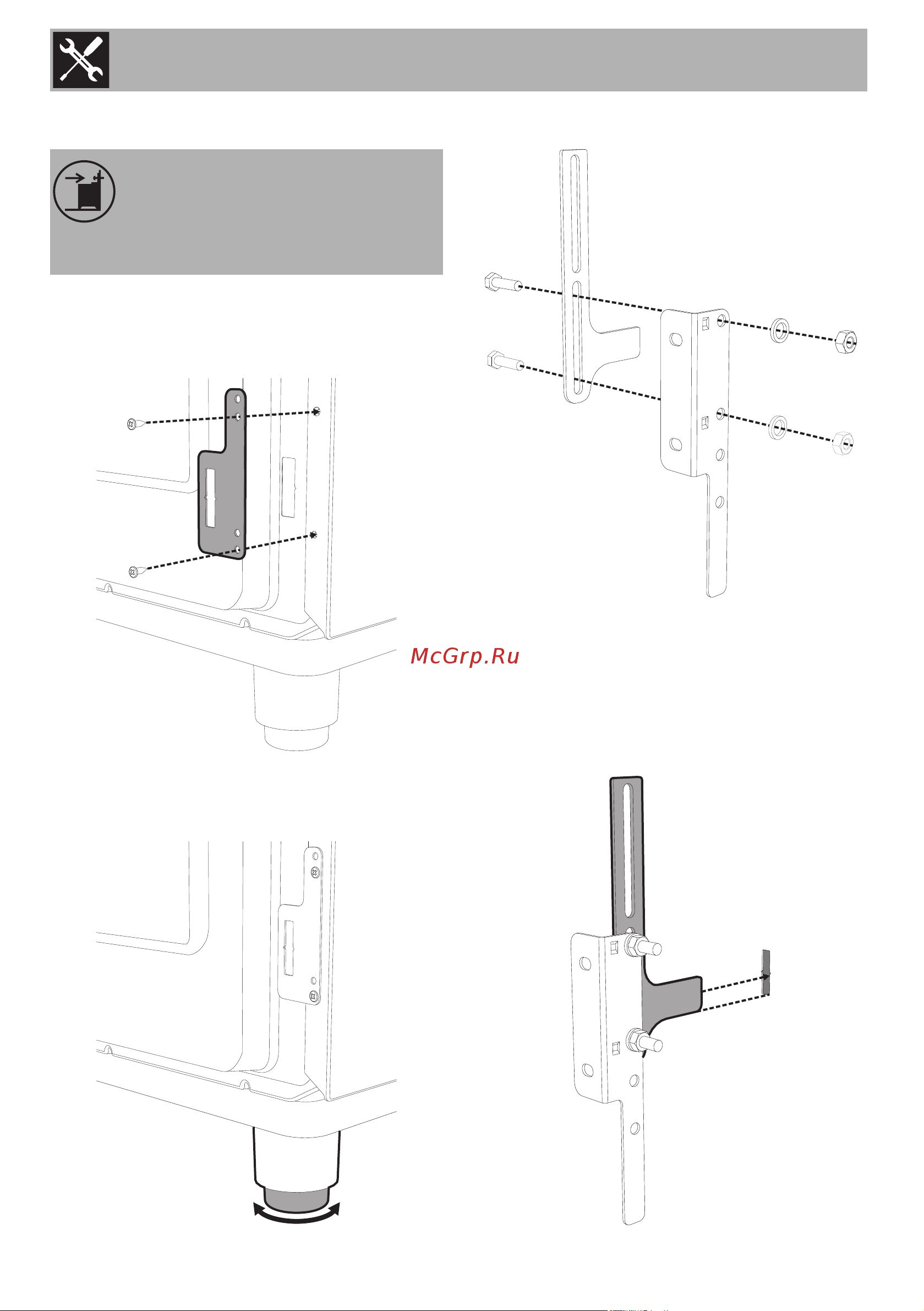Smeg C9GMX9-1 [56/60] Установка