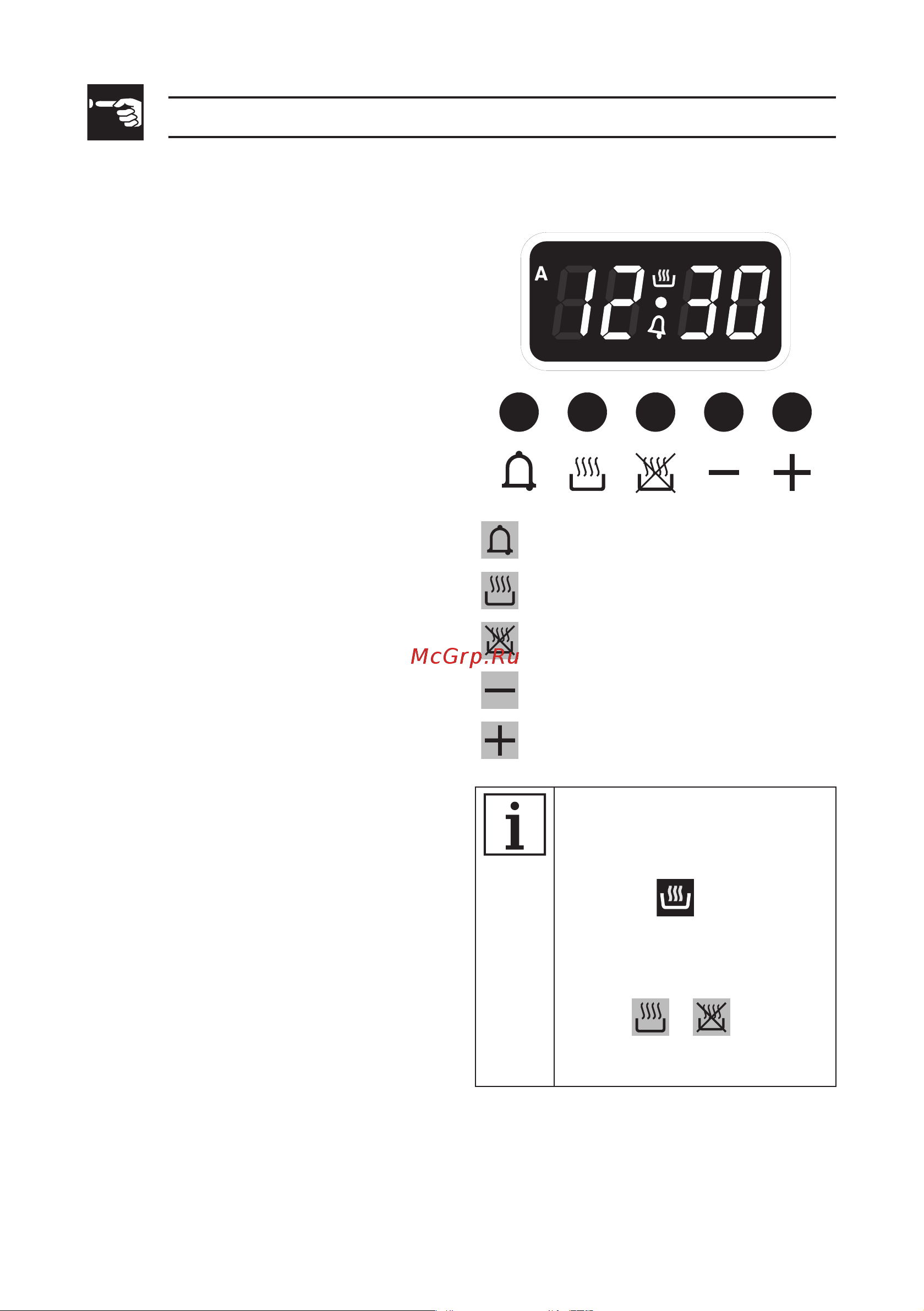 Smeg SUK91CMX9 [22/44] Использование