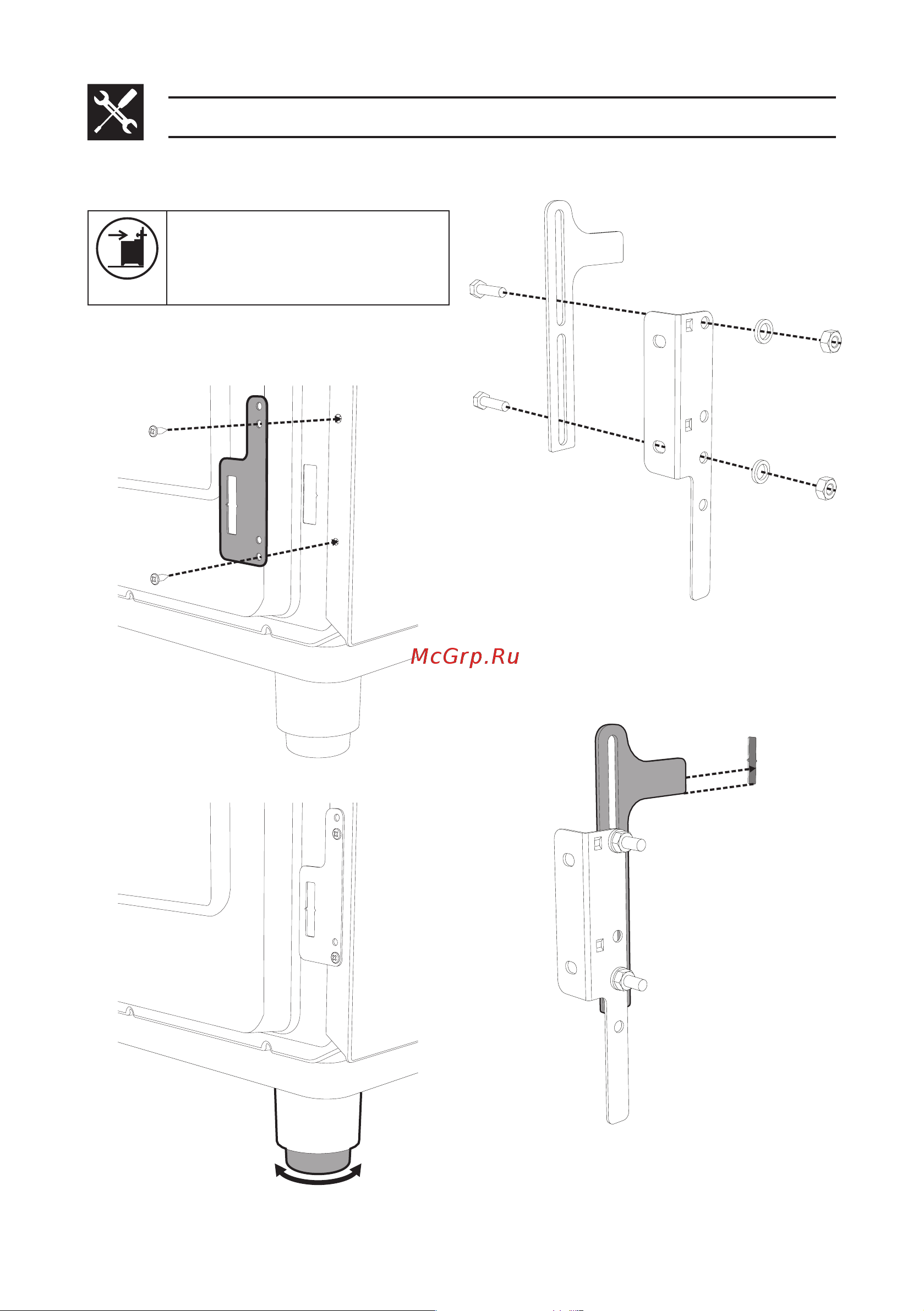 Smeg SUK91CMX9 [38/44] Установка