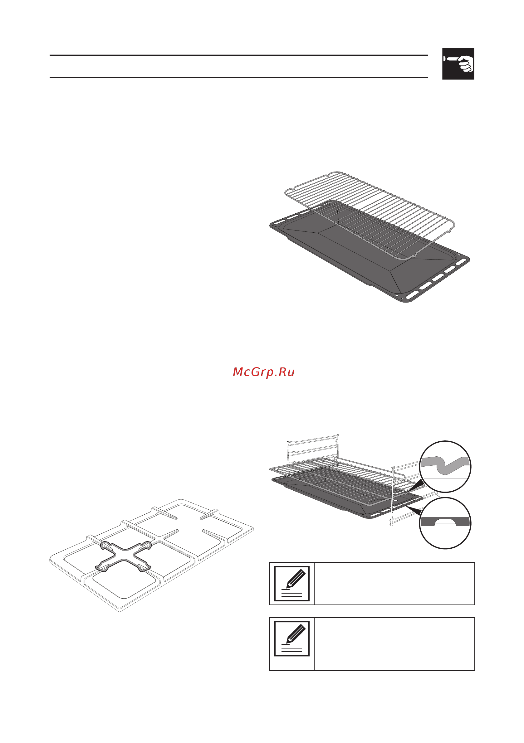 Smeg SUK91MFX9 [19/60] Использование