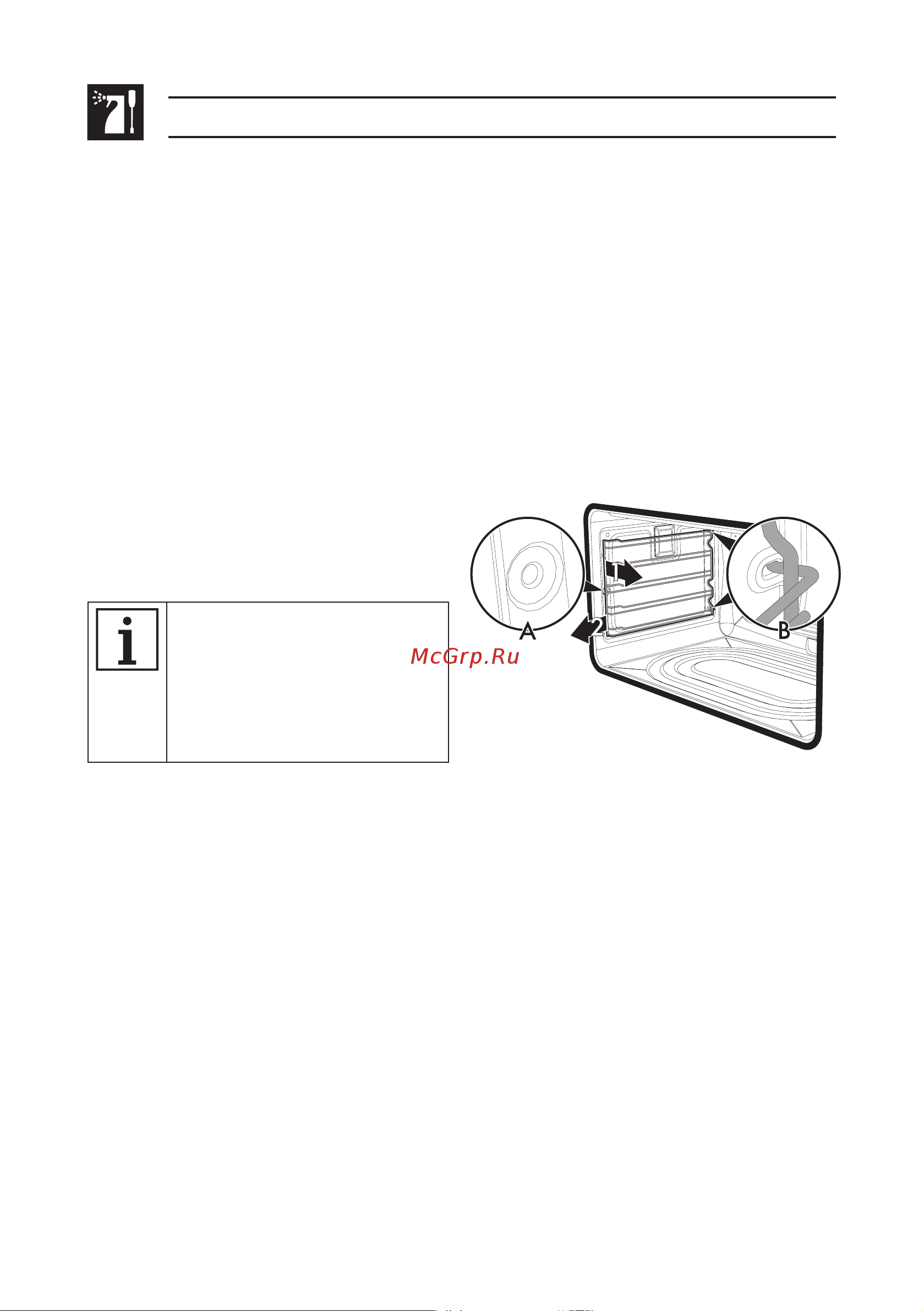 Smeg SUK91MFX9 [34/60] Чистка и уход