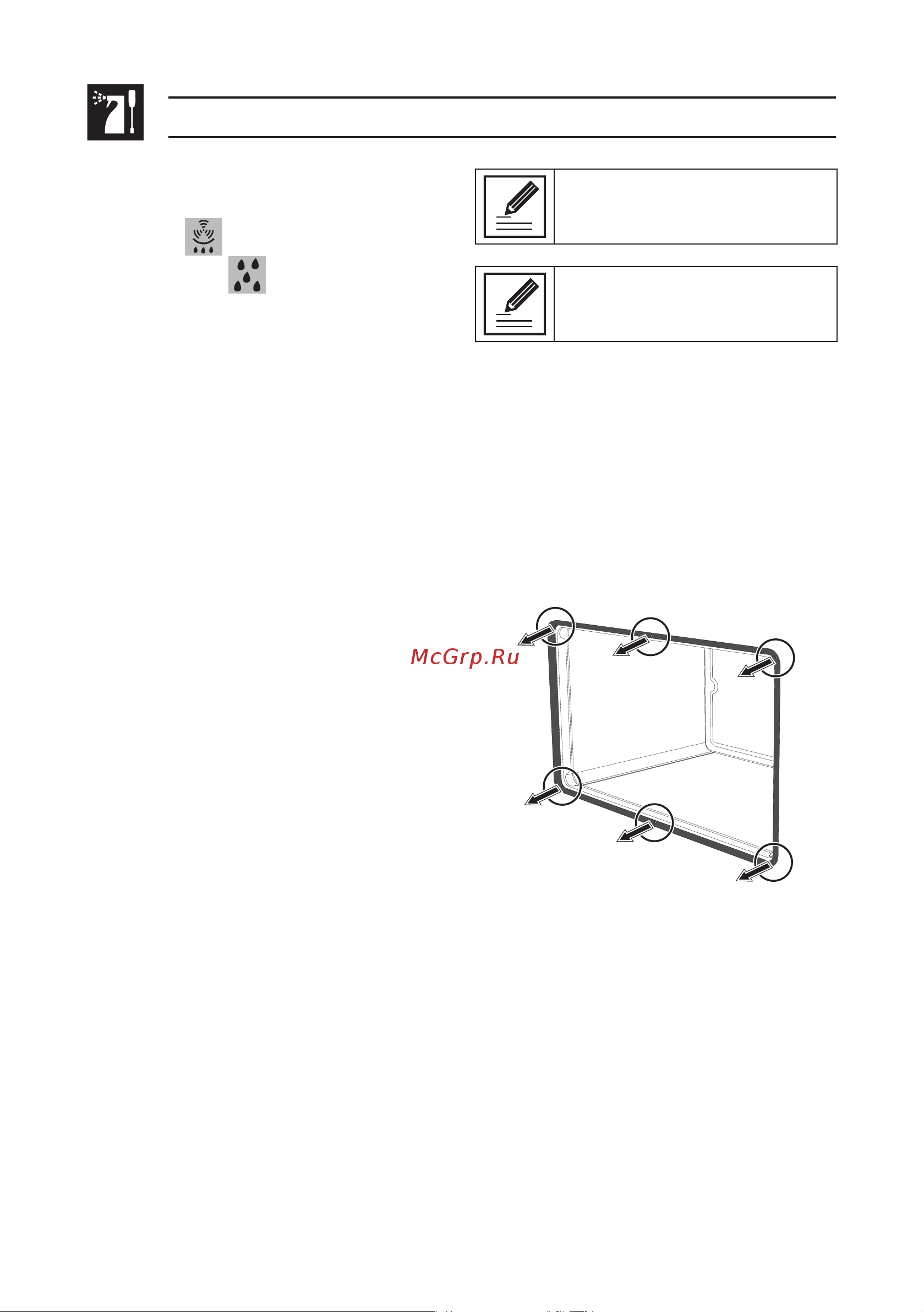 Smeg SUK91MFX9 [36/60] Чистка и уход