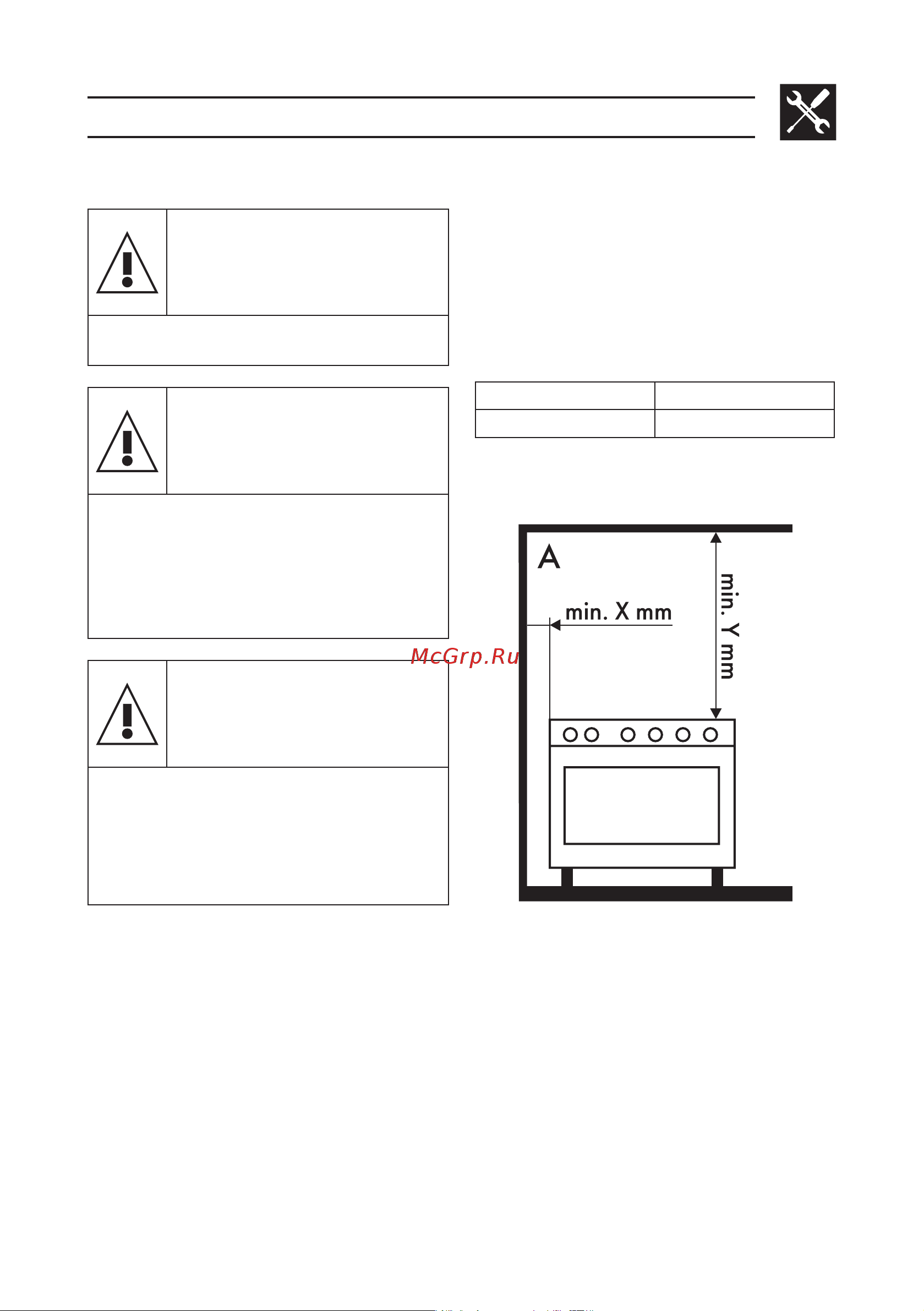Smeg SUK91MFX9 [47/60] Установка