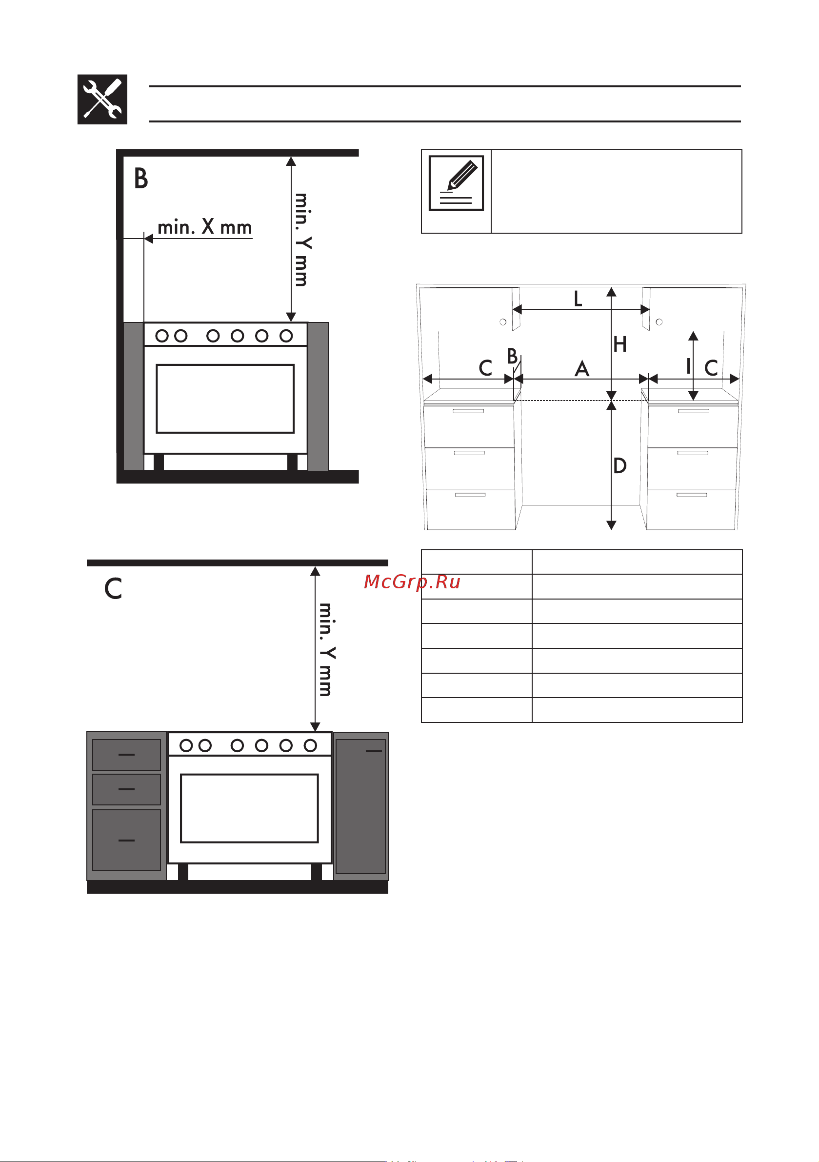 Smeg SX91SV9 [48/60] Установка