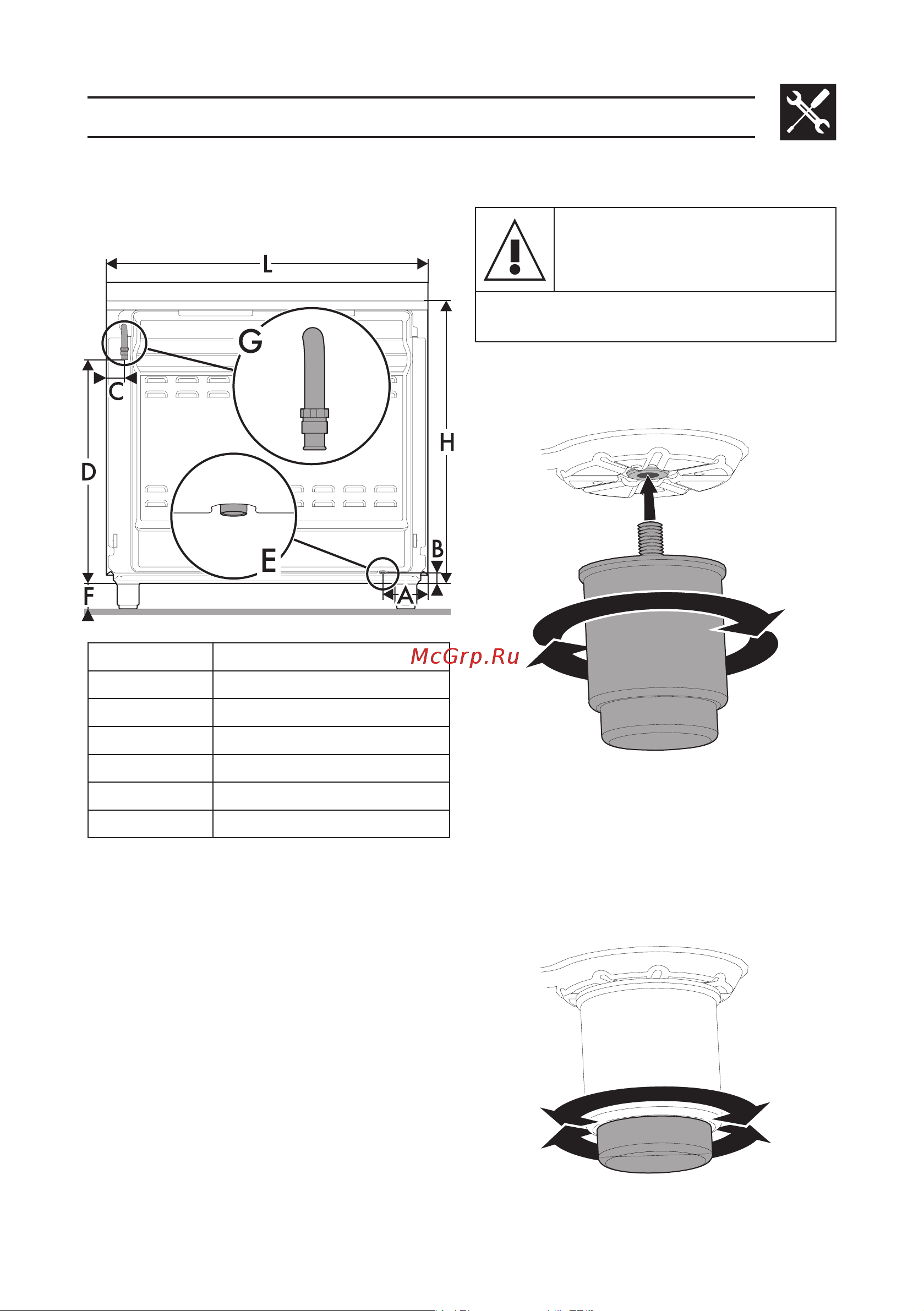 Smeg SX91SV9 [49/60] Установка