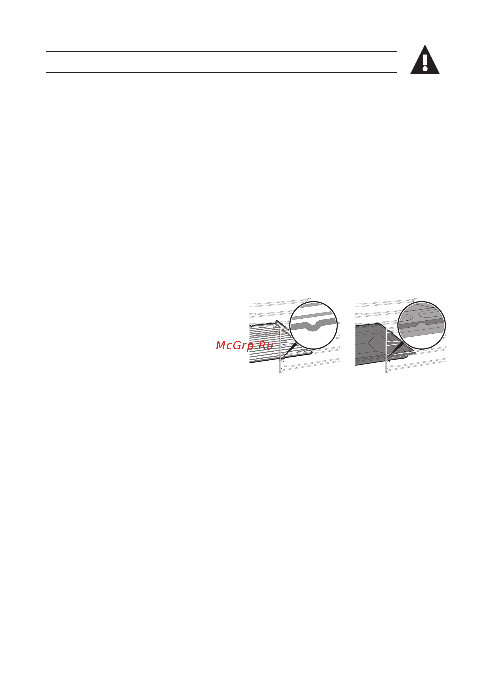 Smeg SX91SV9 [5/60] Меры предосторожности