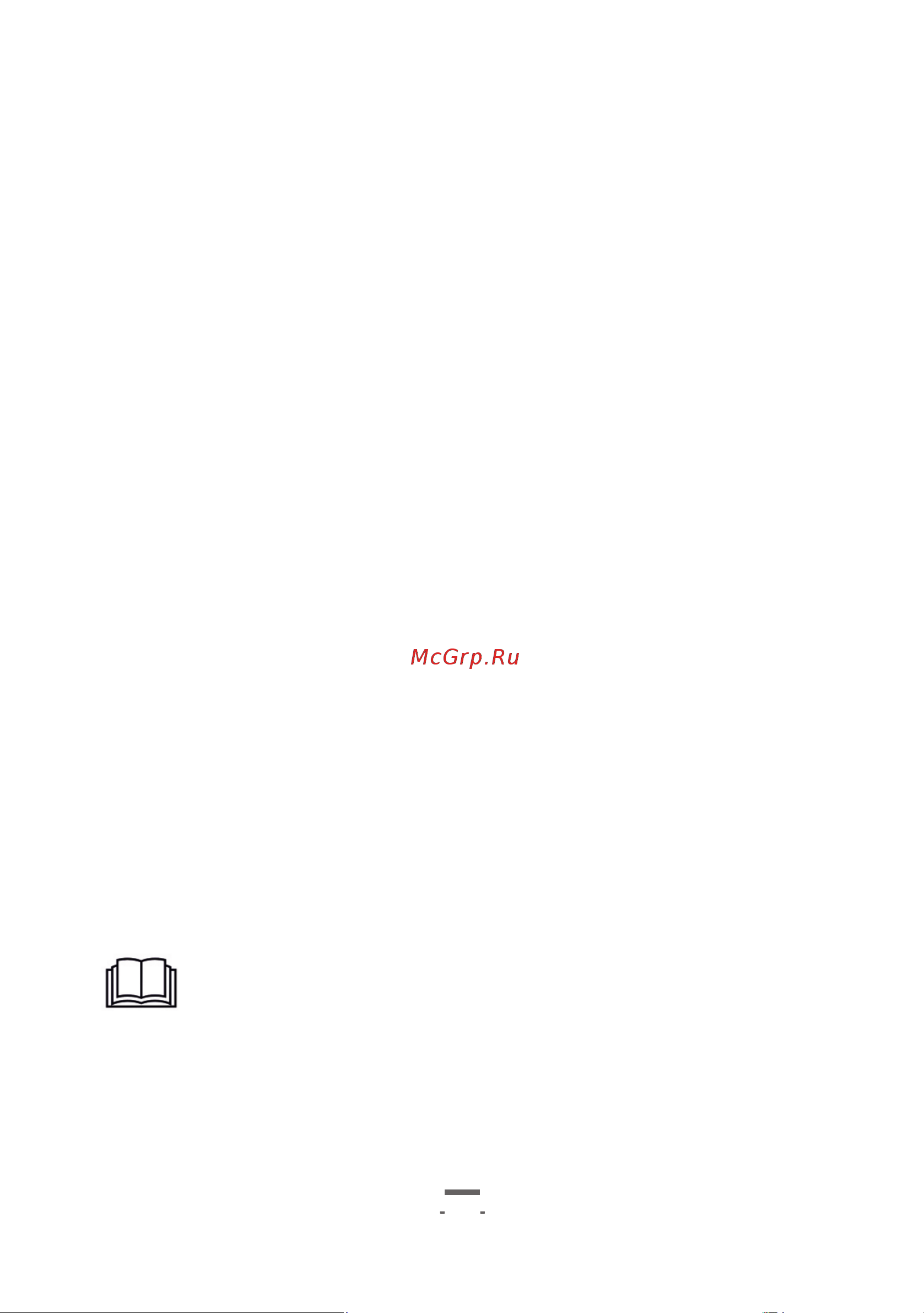 Artel VCU 0120 Red [2/21] Принцип работы 7