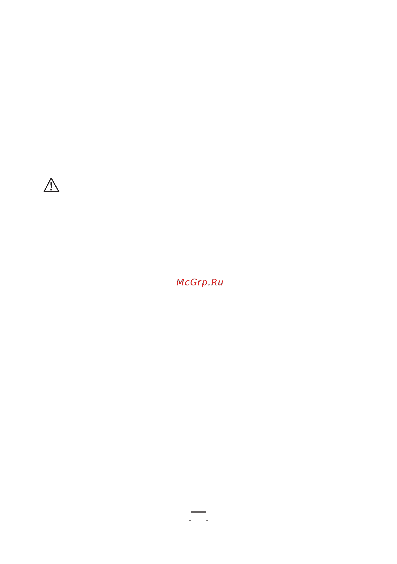 Artel VCU 0120 Red [5/21] Страница 25