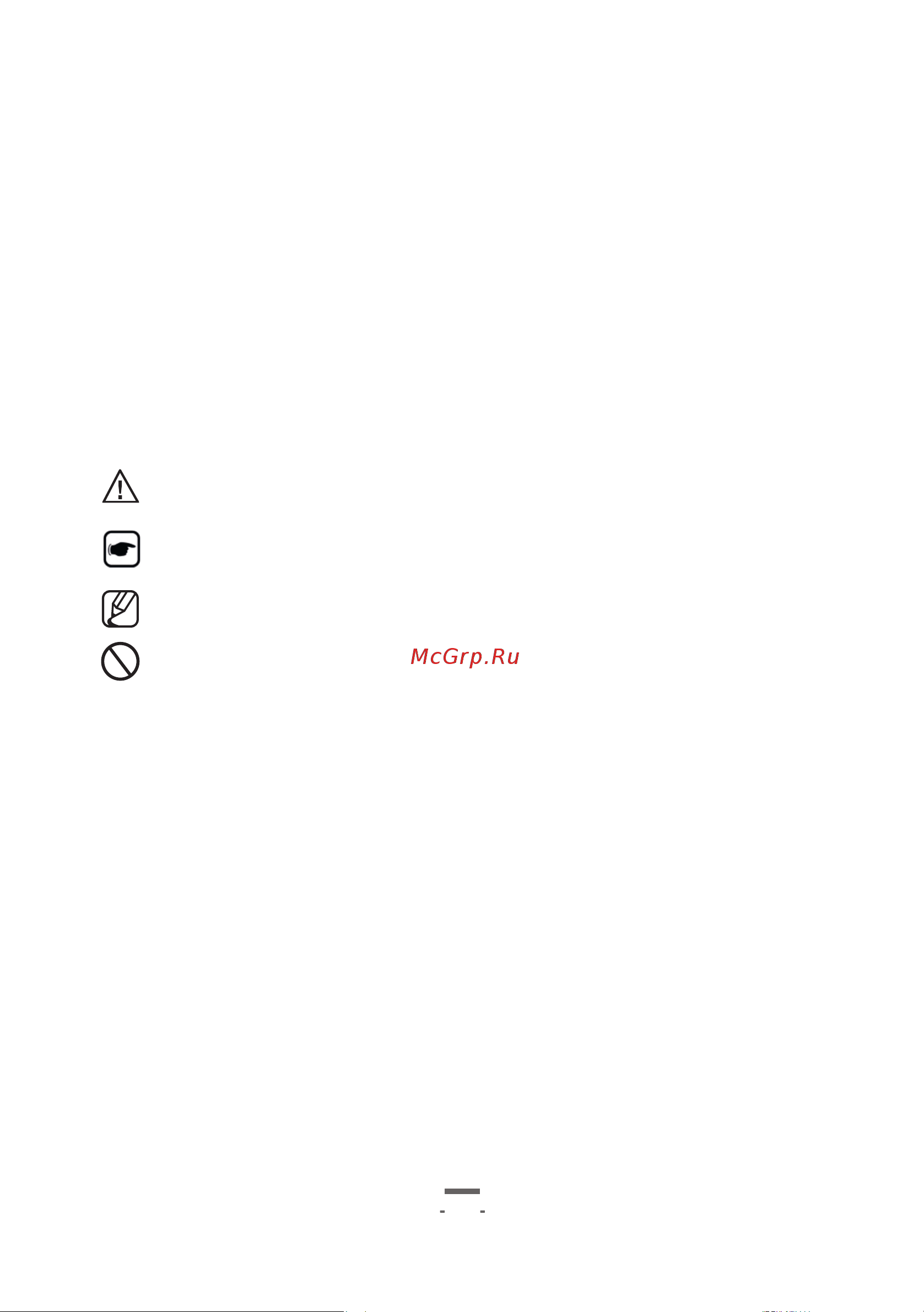 Artel VCU 0120 Blue [3/21] Общие указания
