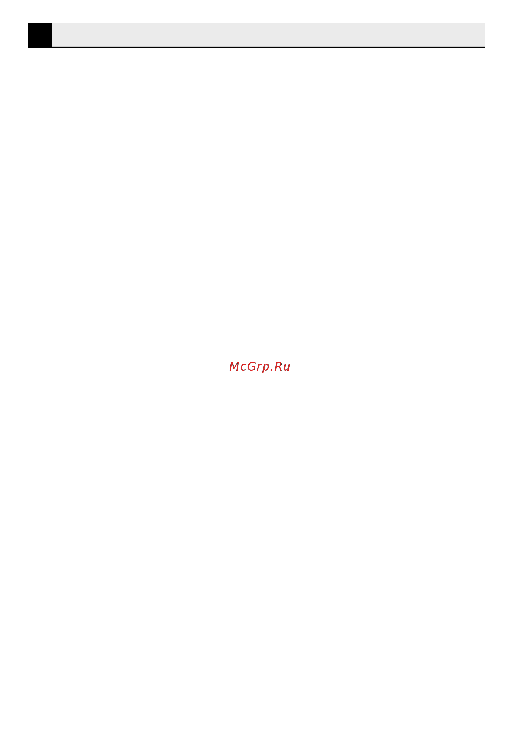 Beko WSPE6H612W [21/60] Блокировка дверцы загрузочного люка