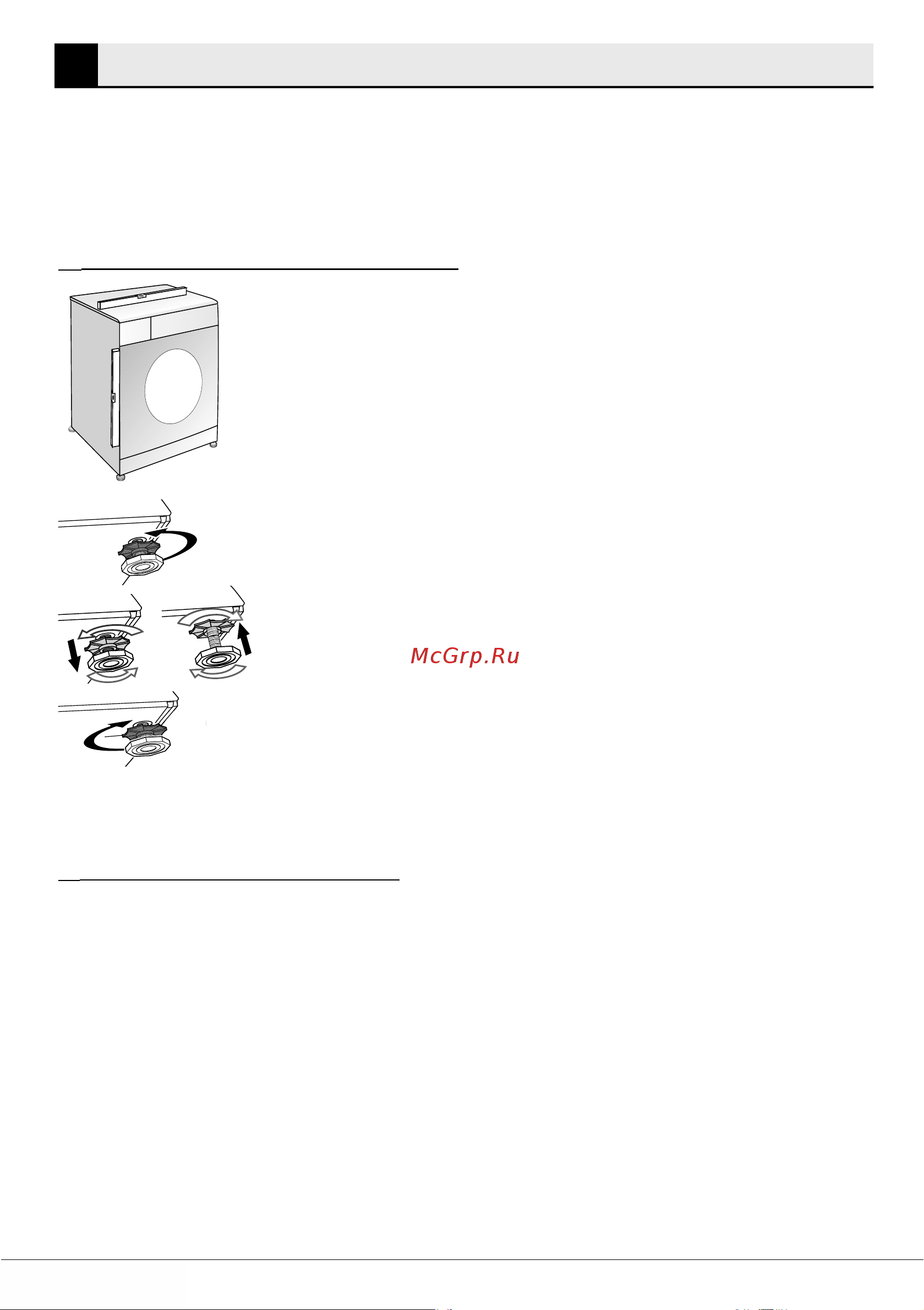 Beko WSPE6H612A [36/60] Орнату