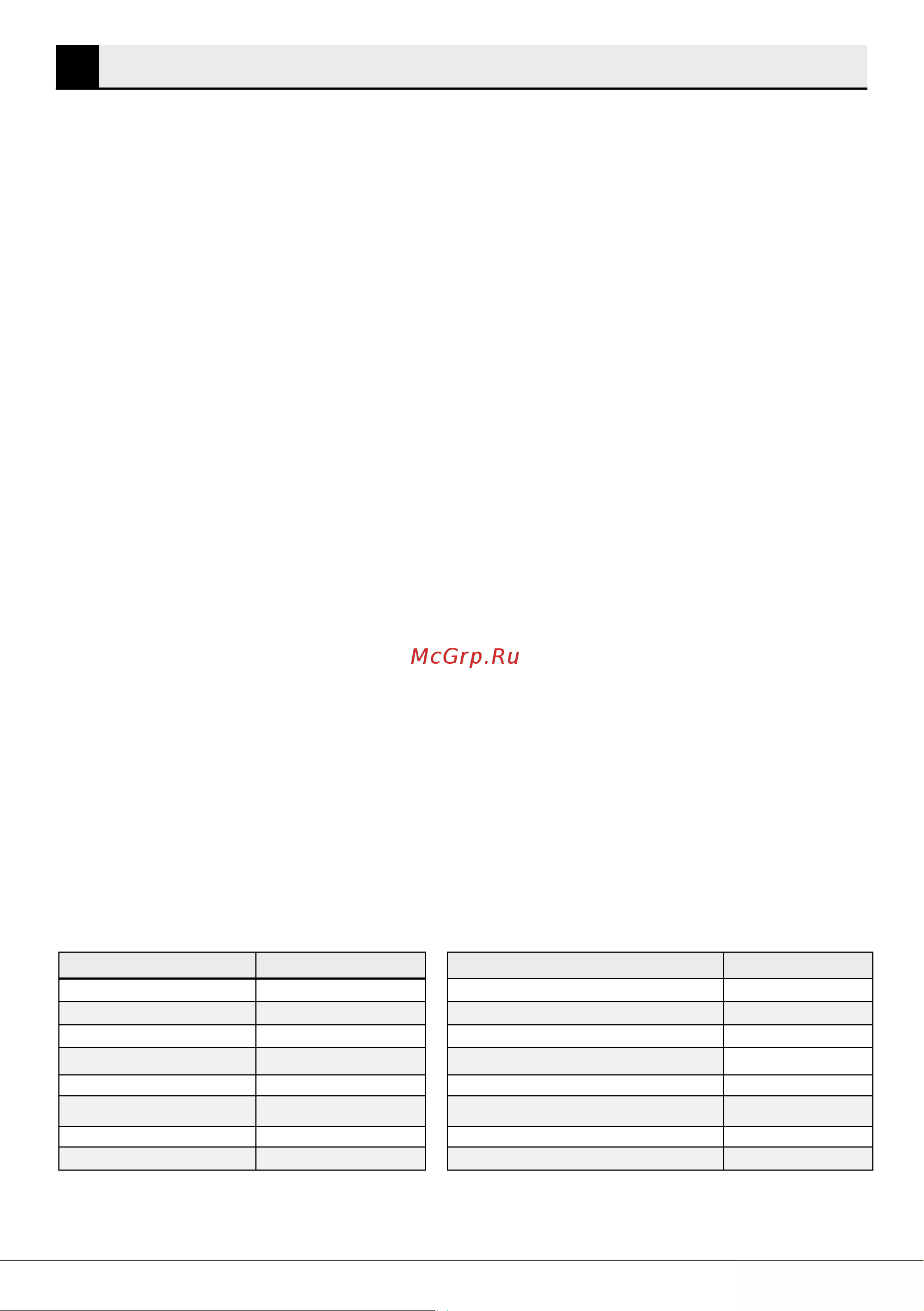 Beko WSPE6H612W [39/60] Кір жууға дайындау