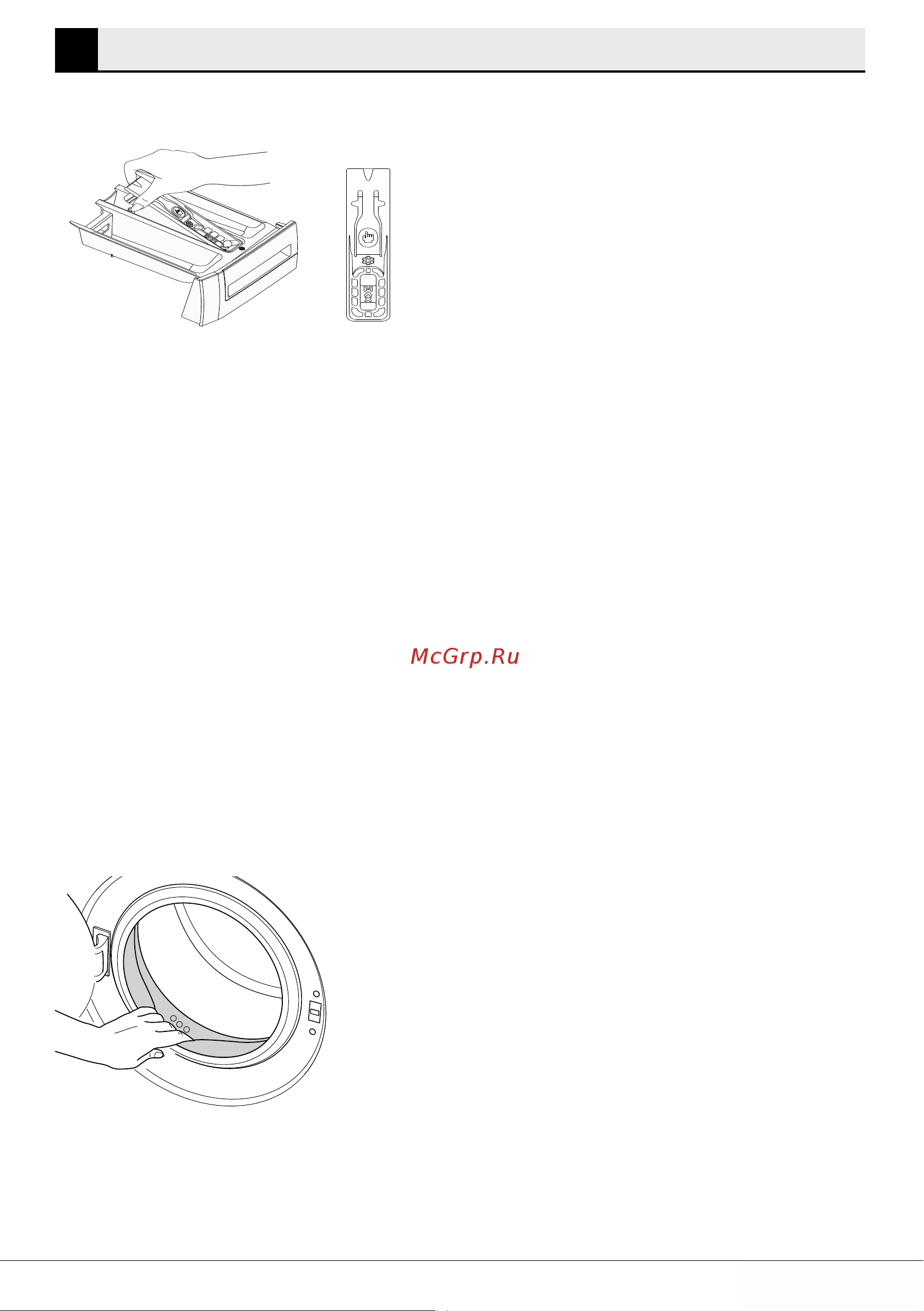 Beko WSPE6H612A [51/60] Қызмет көрсету және тазалау