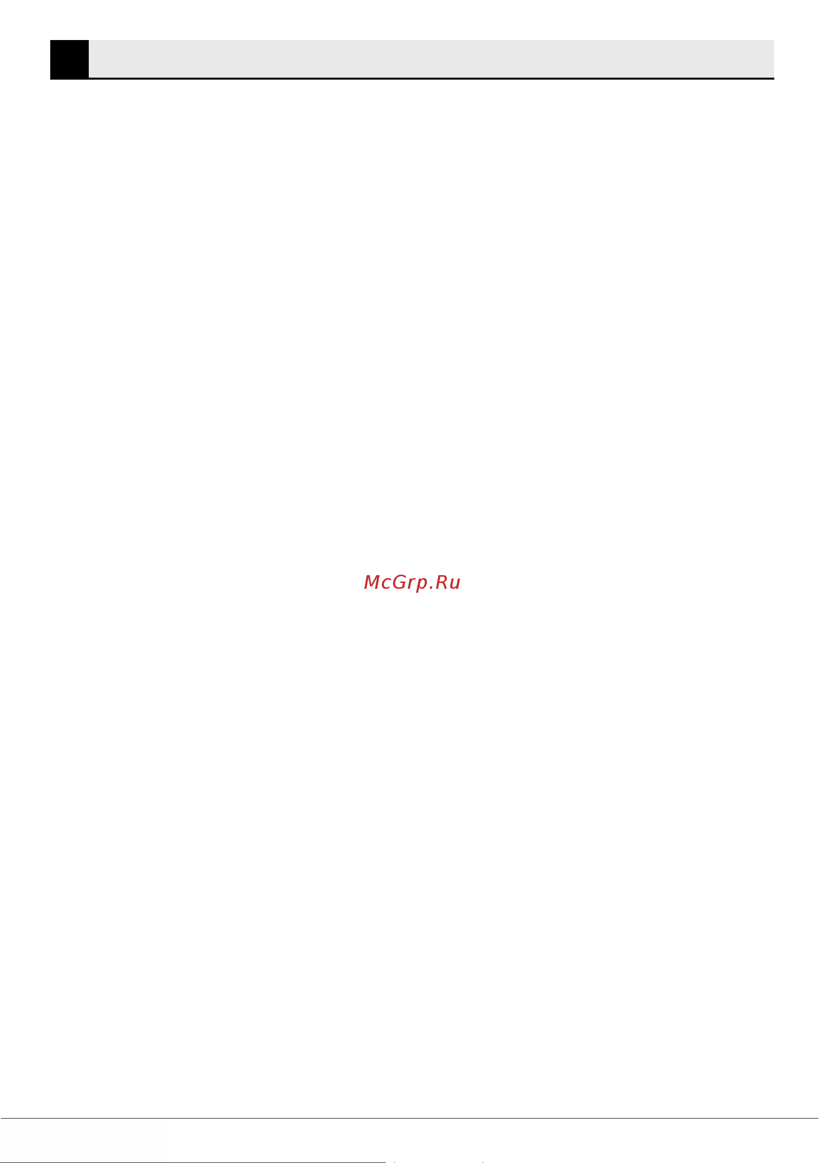 Beko WSPE6H612W [56/60] Ақаулықтарды жою