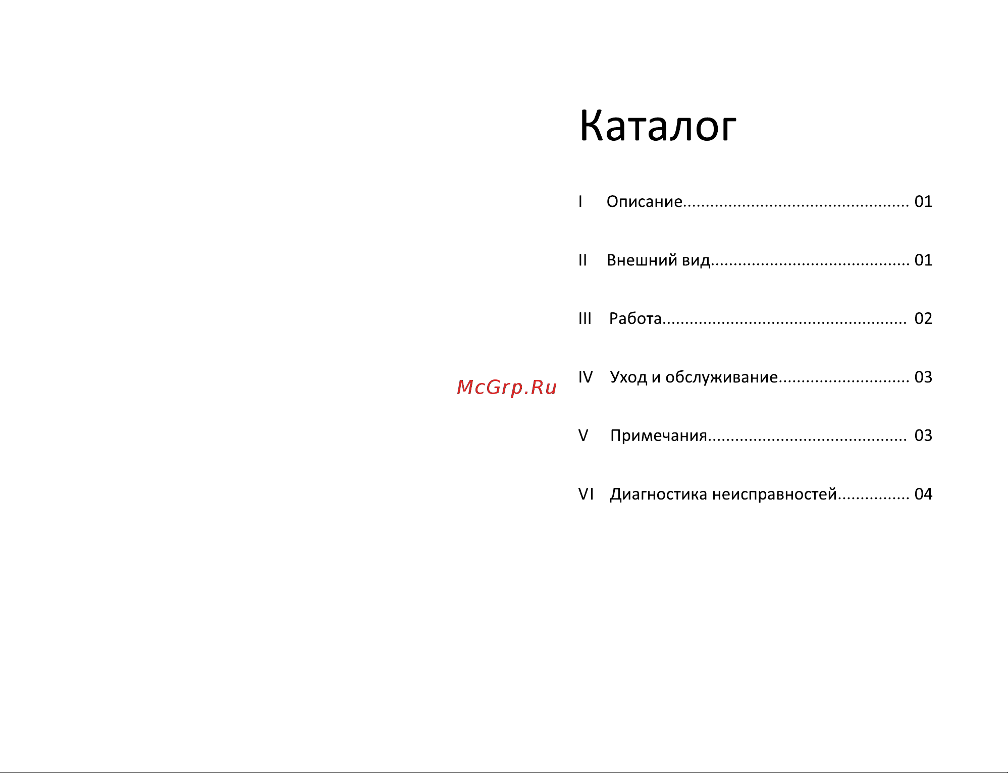 FitTop FLC901 Руководство по эксплуатации онлайн [2/4] 786222