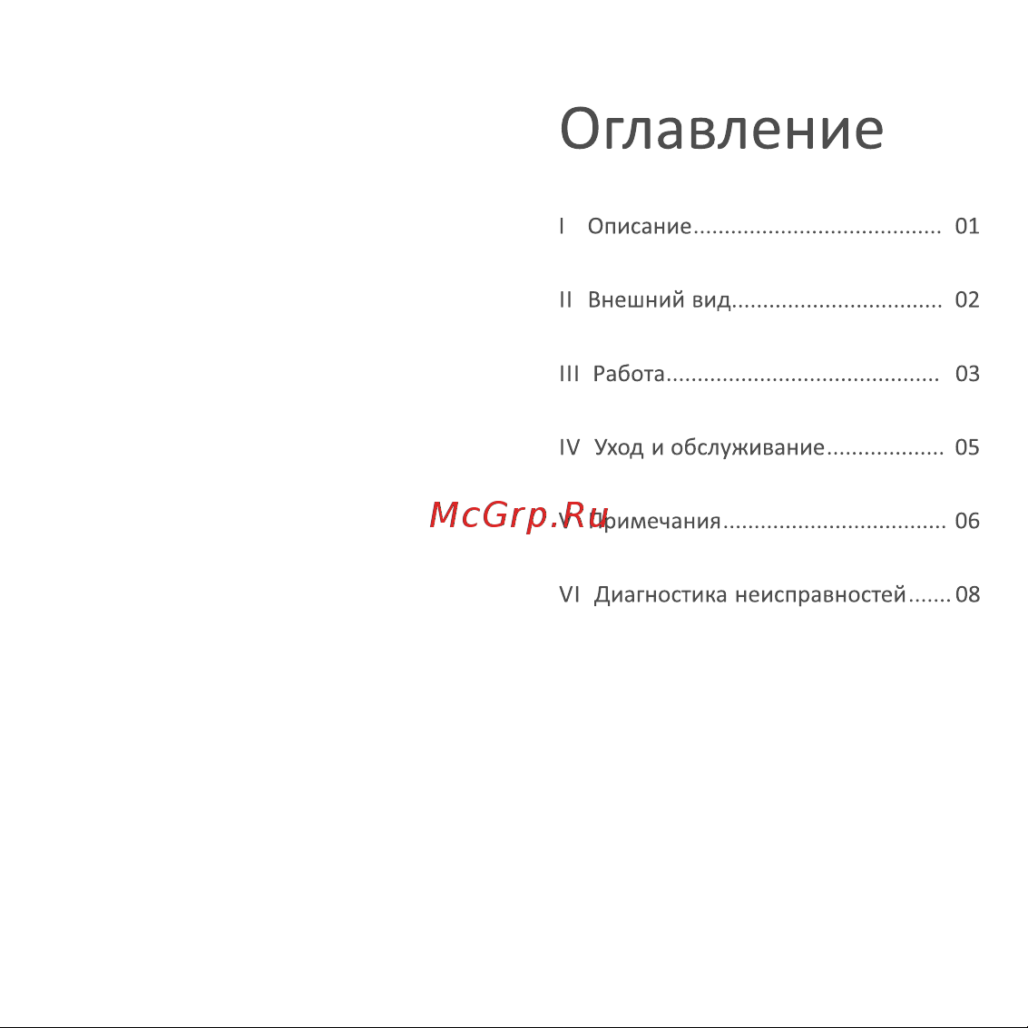 FitTop FLF923 Руководство по эксплуатации онлайн [2/6] 786227