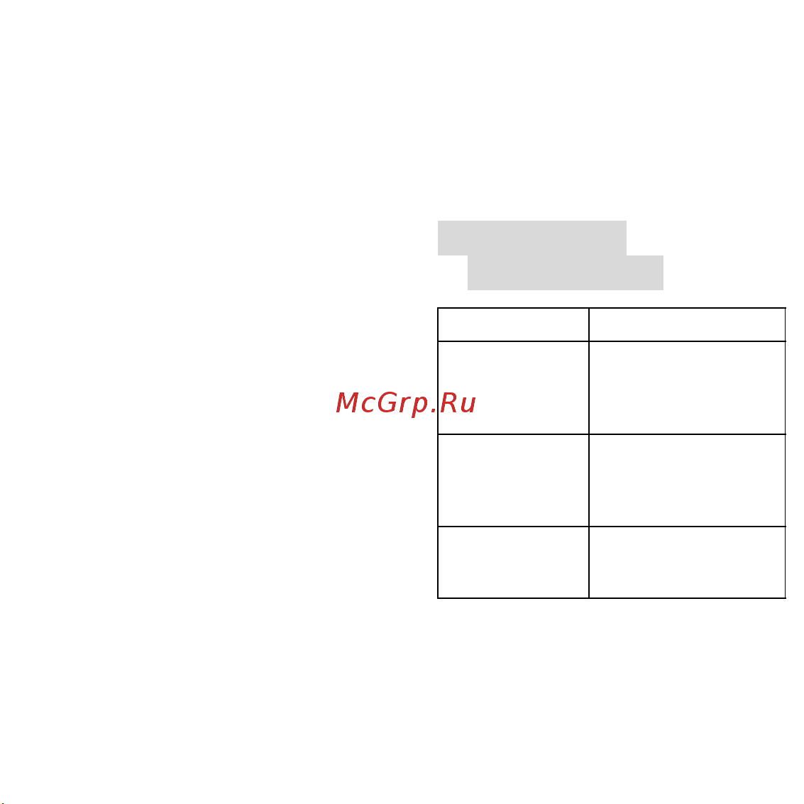 FitTop FLF923 [6/6] Vi диагностика