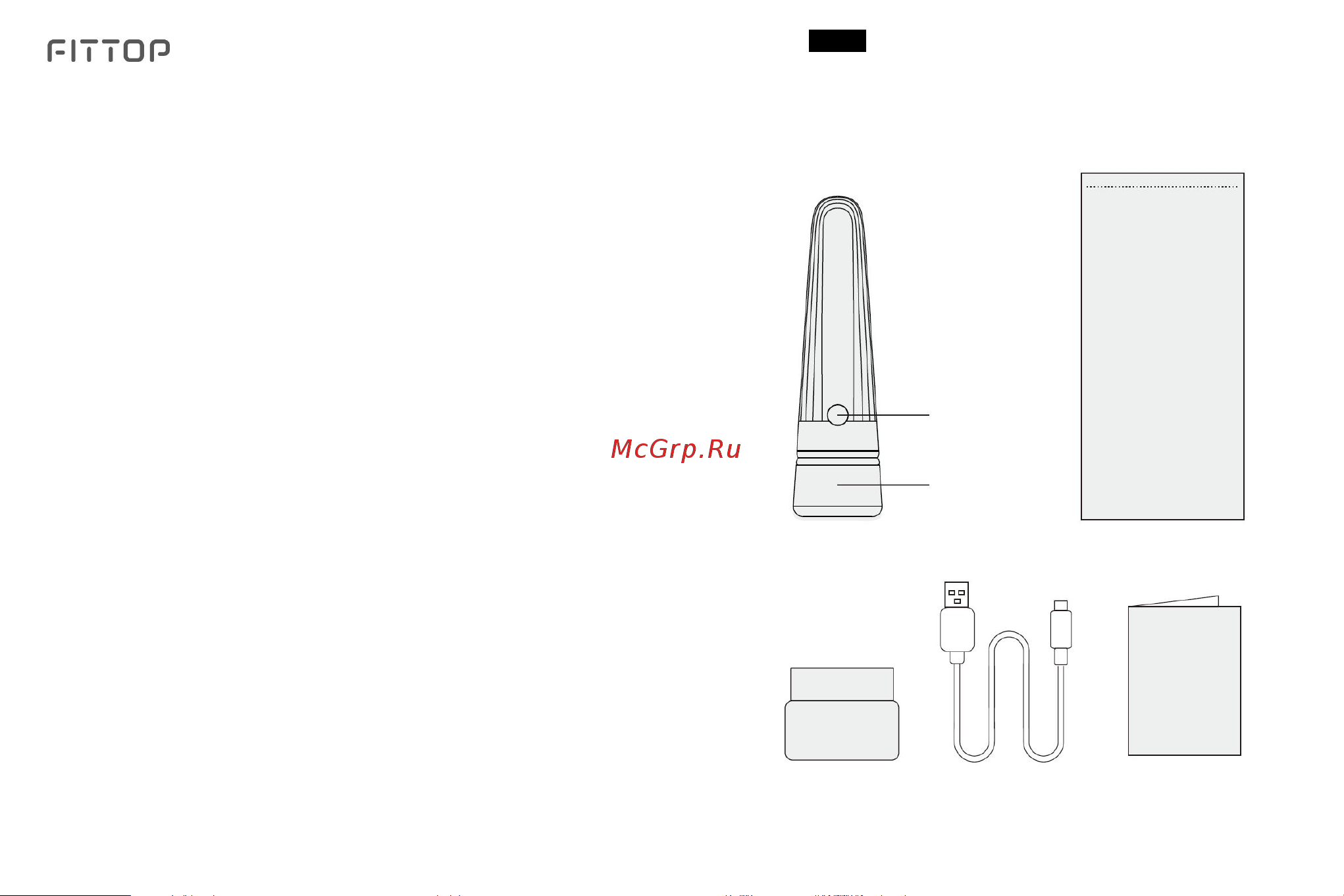 FitTop FLS931 WHITE [4/7] Комплект l skin