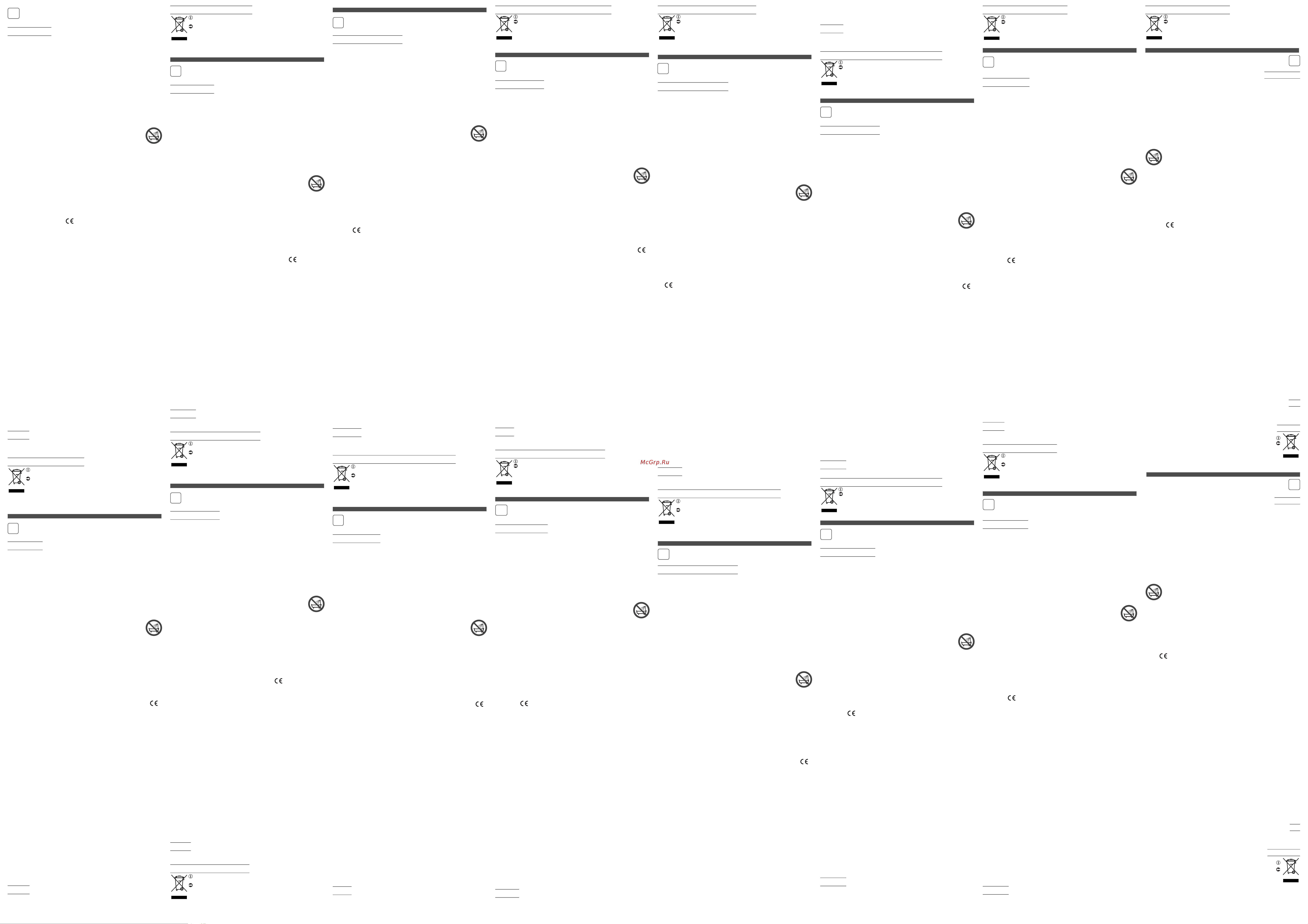Rowenta Karl Lagerfeld Glow Addict CV613LF0 [2/2] Прочетете внимателно инструкциите за ползване и указанията за безопасност преди първата употреба