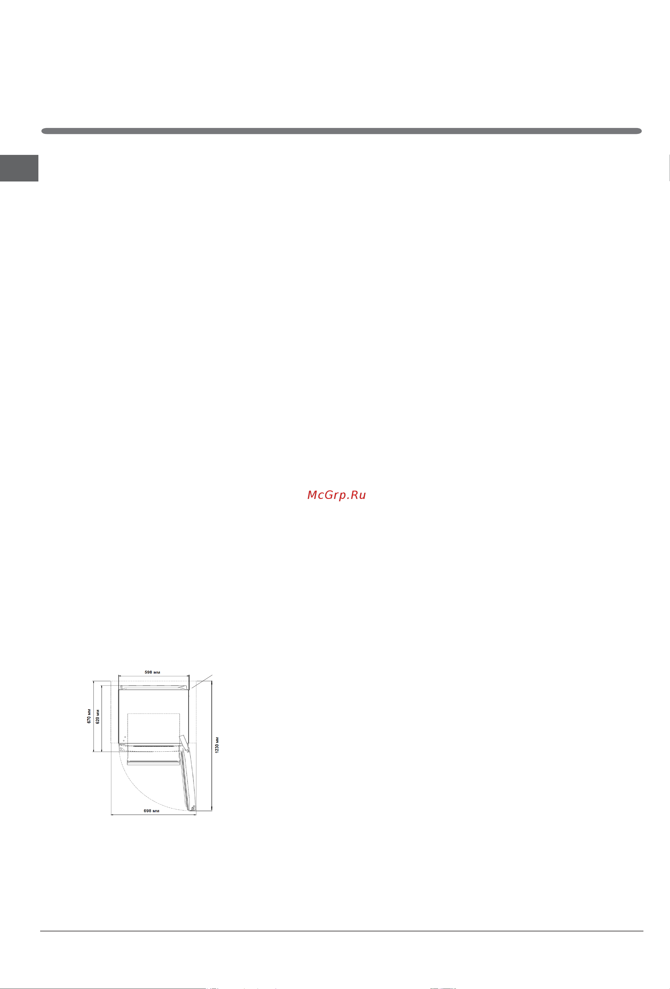 Indesit ETP 20 [20/48] Blank page
