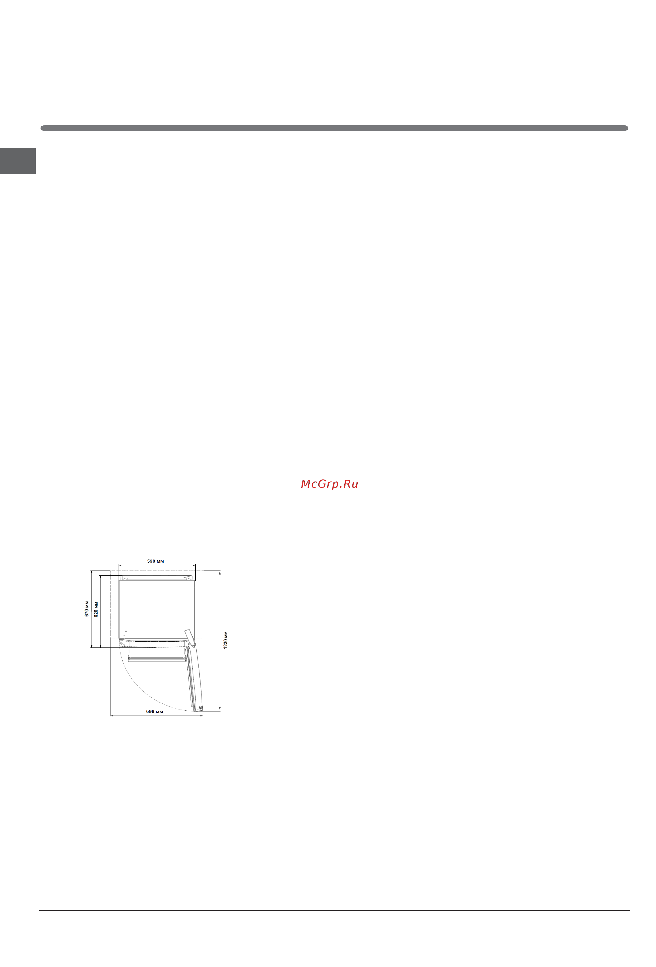 Indesit ETP 20 [28/48] Blank page