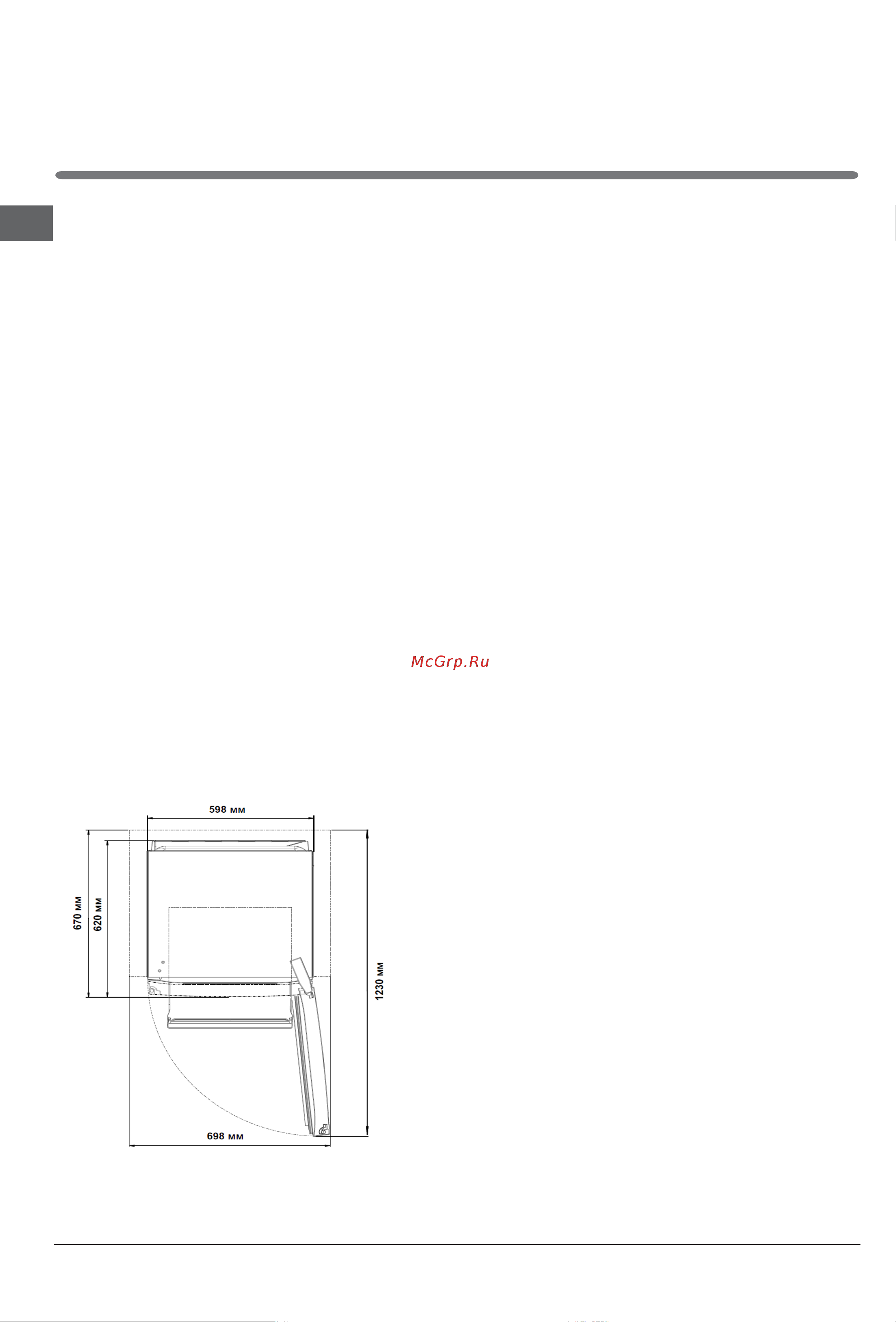 Indesit ETP 20 [34/48] Blank page