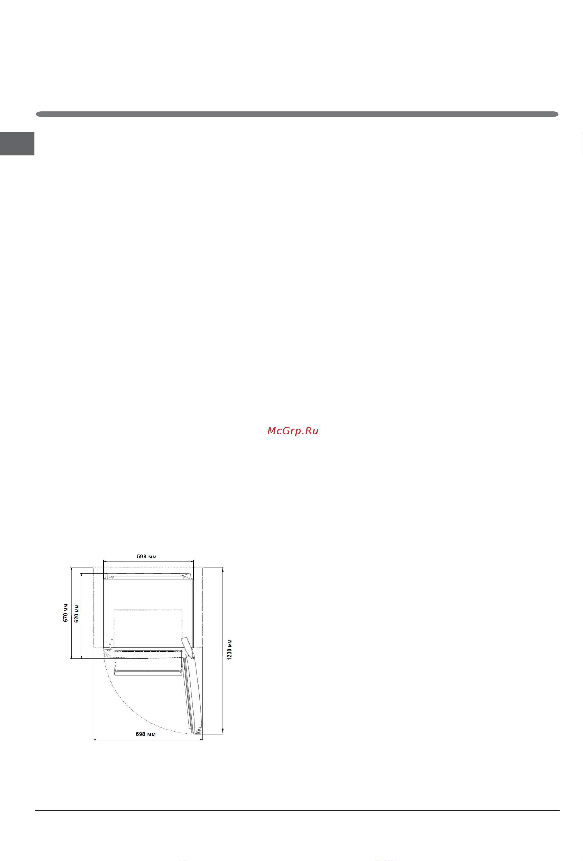 Indesit ETP 20 [42/48] Blank page