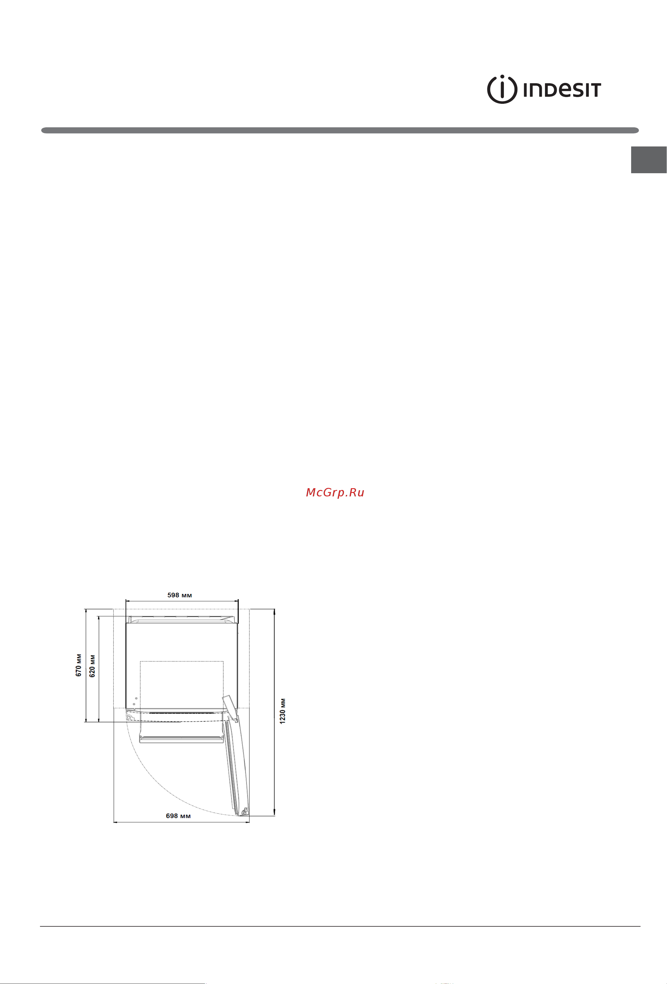 Indesit ETP 20 [5/48] Установка и включение