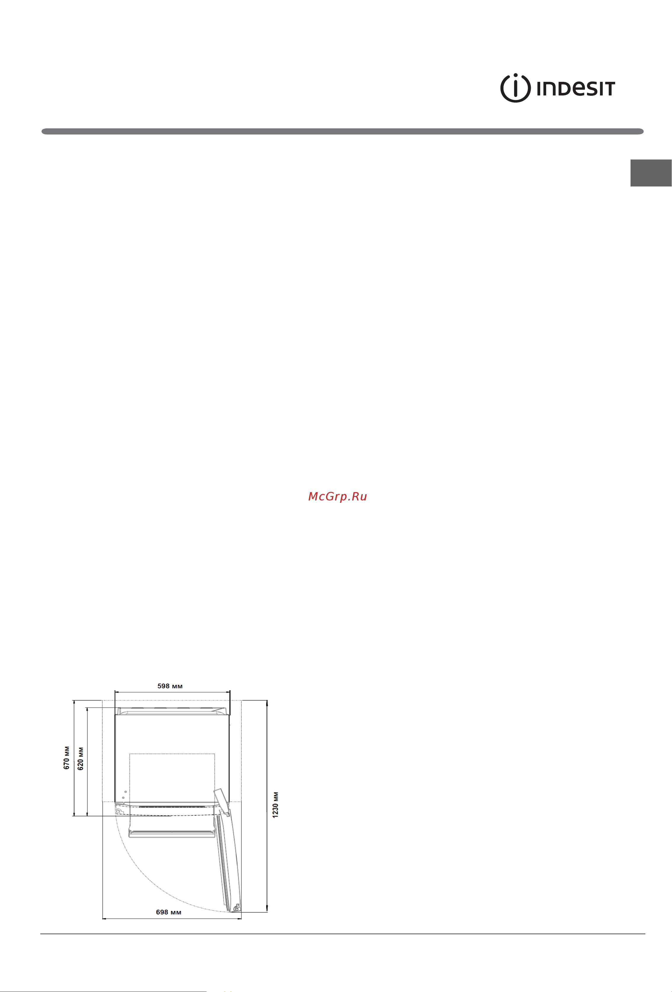 Indesit ETP 18 [13/48] Blank page