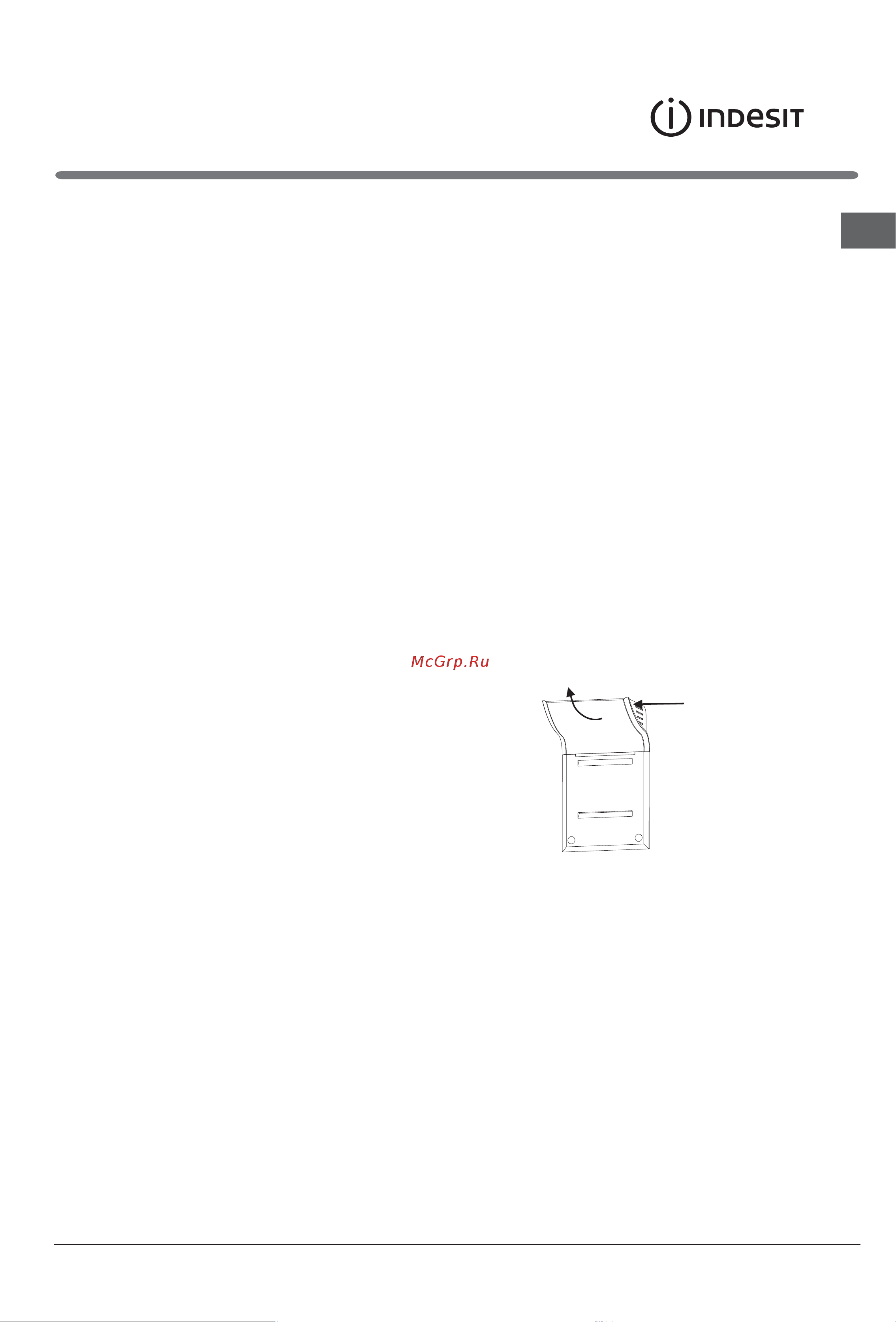 Indesit ETP 18 [17/48] Blank page