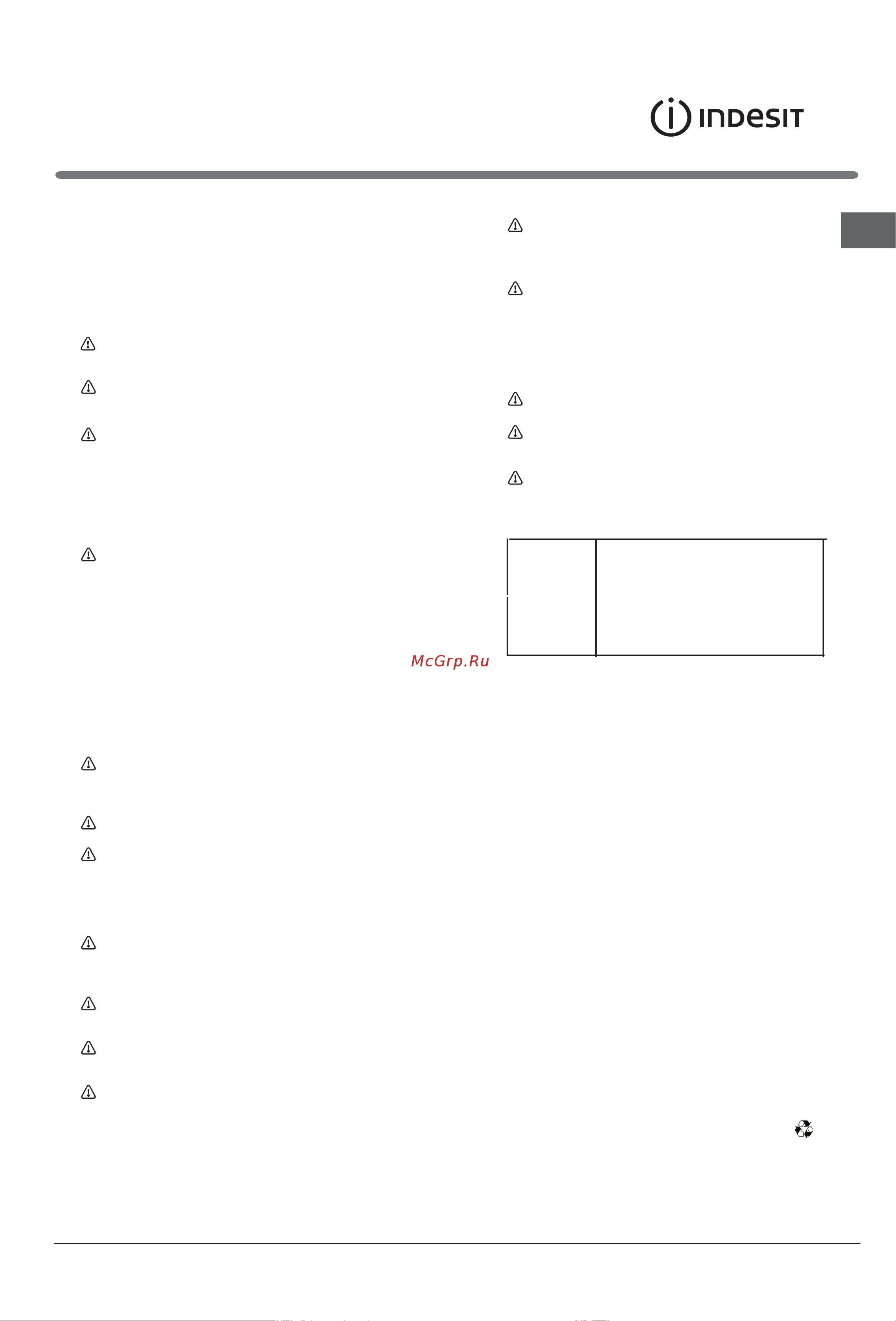 Indesit ETP 18 [19/48] Blank page