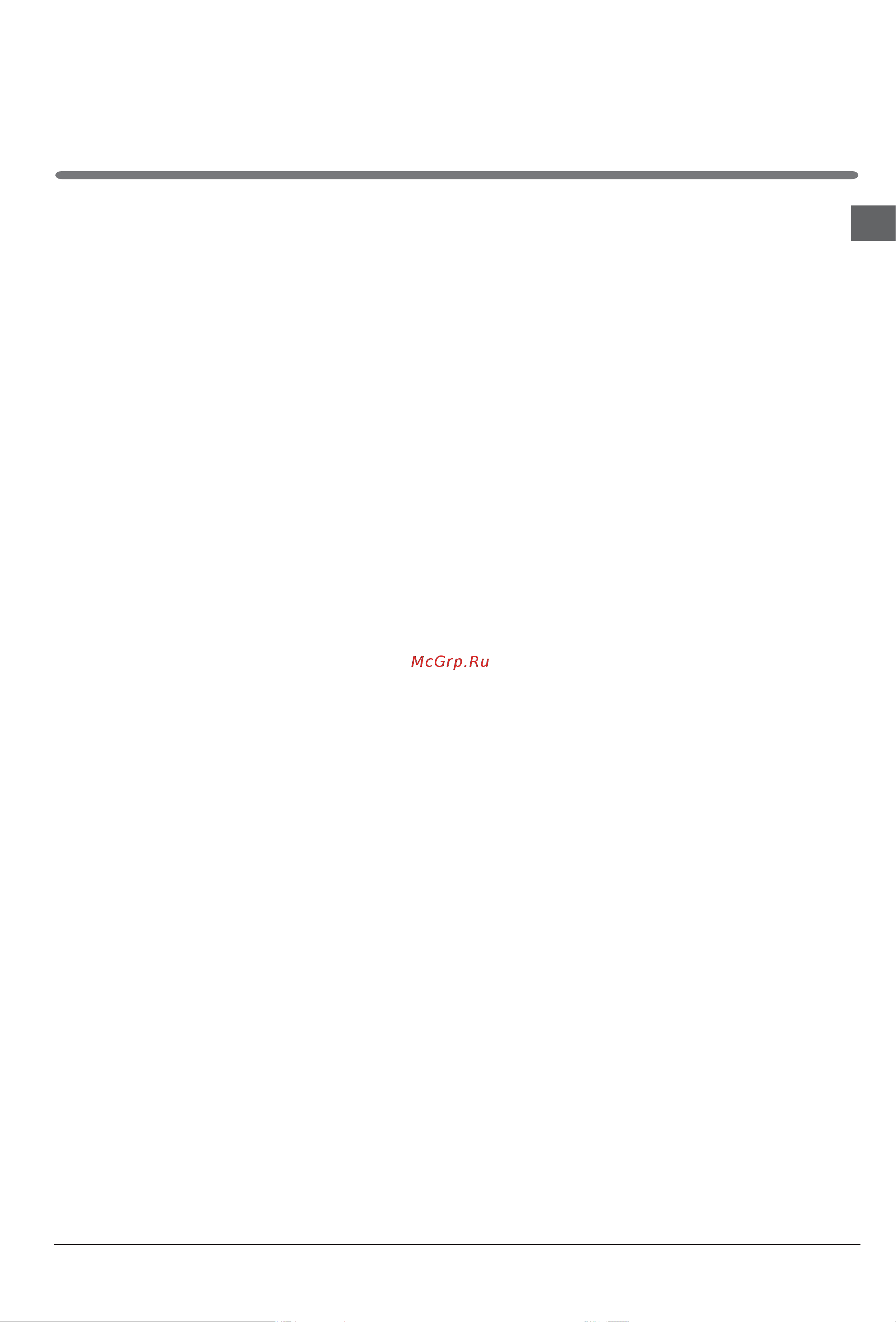 Indesit ESP 18 [33/64] Սառցարանային բաժնի օգտագործումը