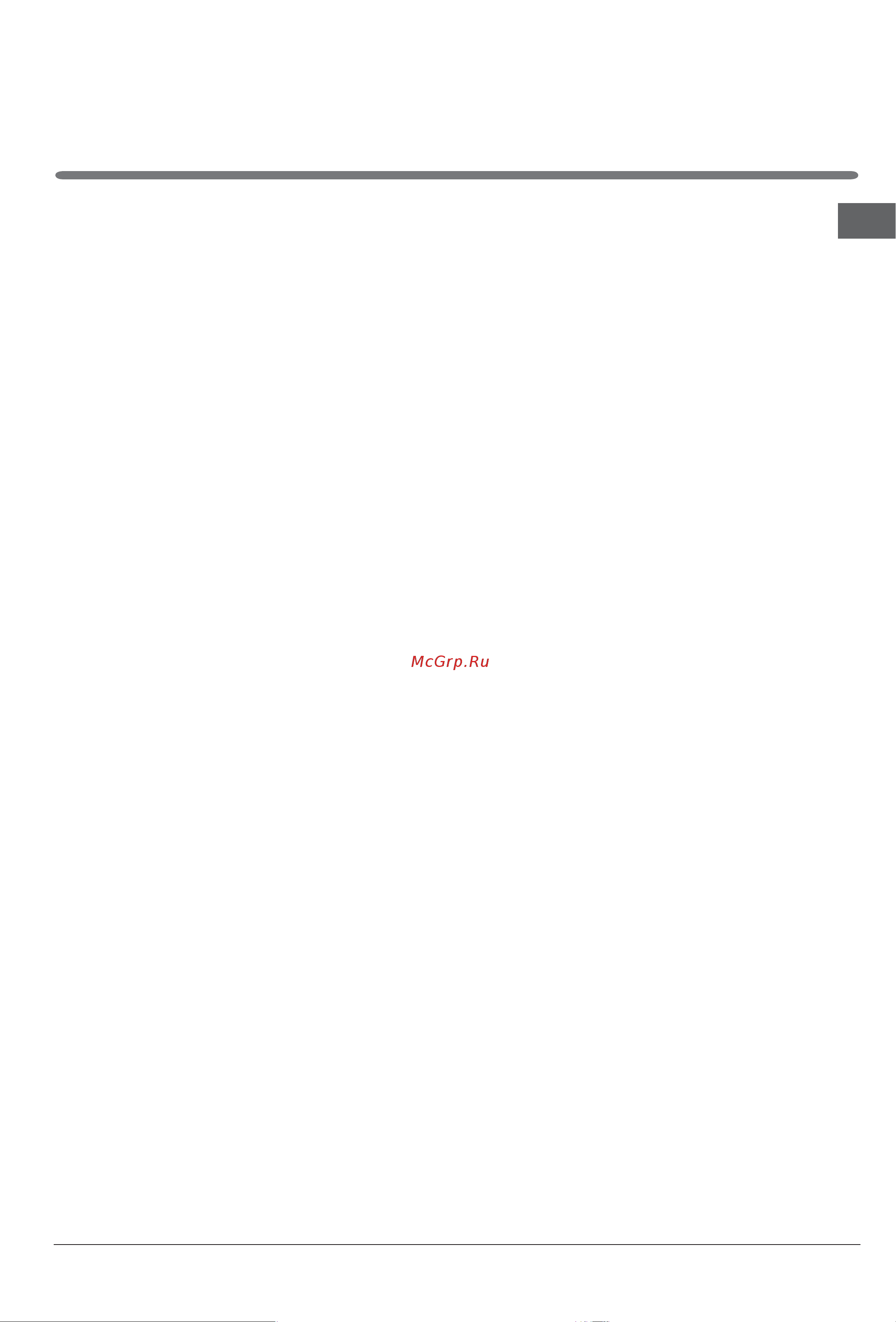 Indesit ESP 18 [49/64] Эрчим хүч хэмнэх зөвлөмж ажлын доголдол түүнийг арилгах аргууд