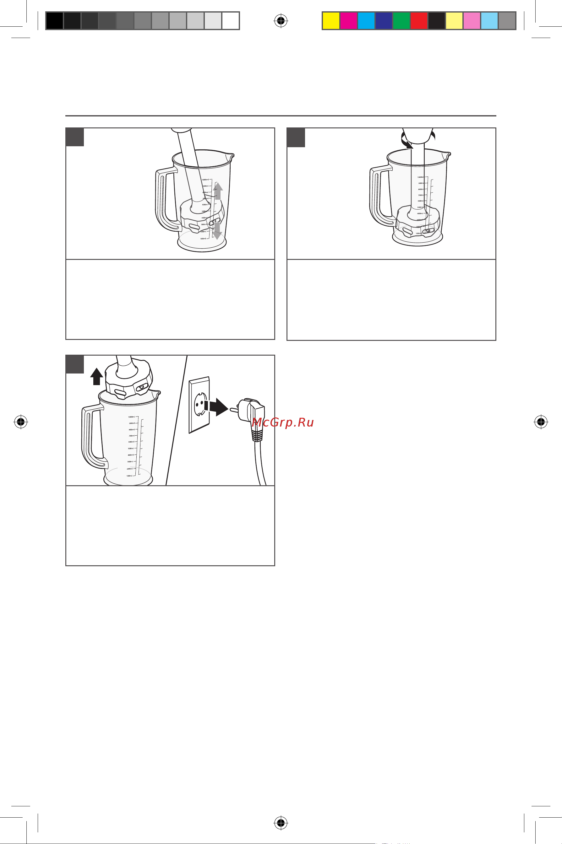 KitchenAid 5KHBV53EOB [7/13] Использование прибора