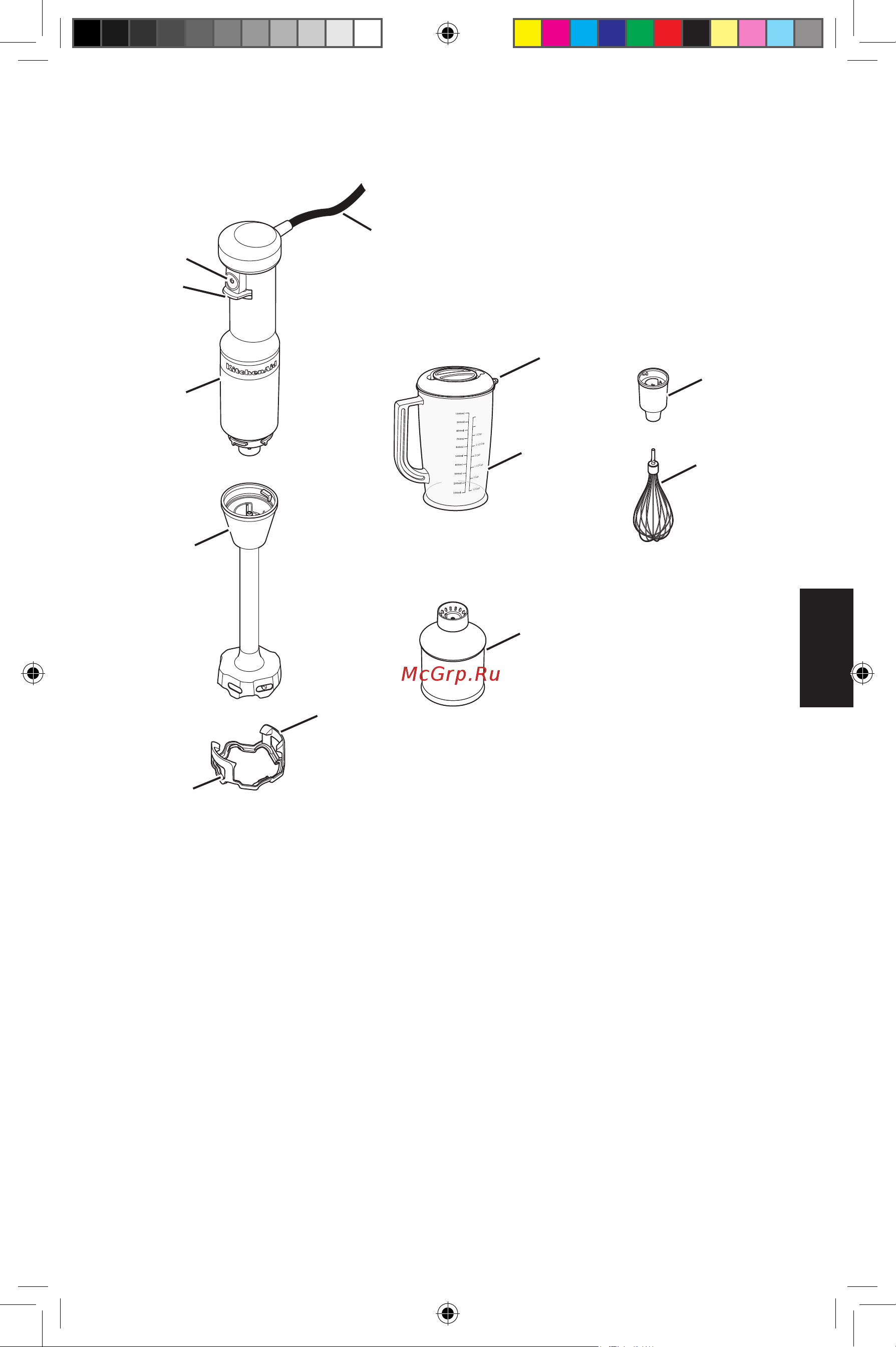 KitchenAid 5KHBV53EWH [2/13] Части и их характеристики