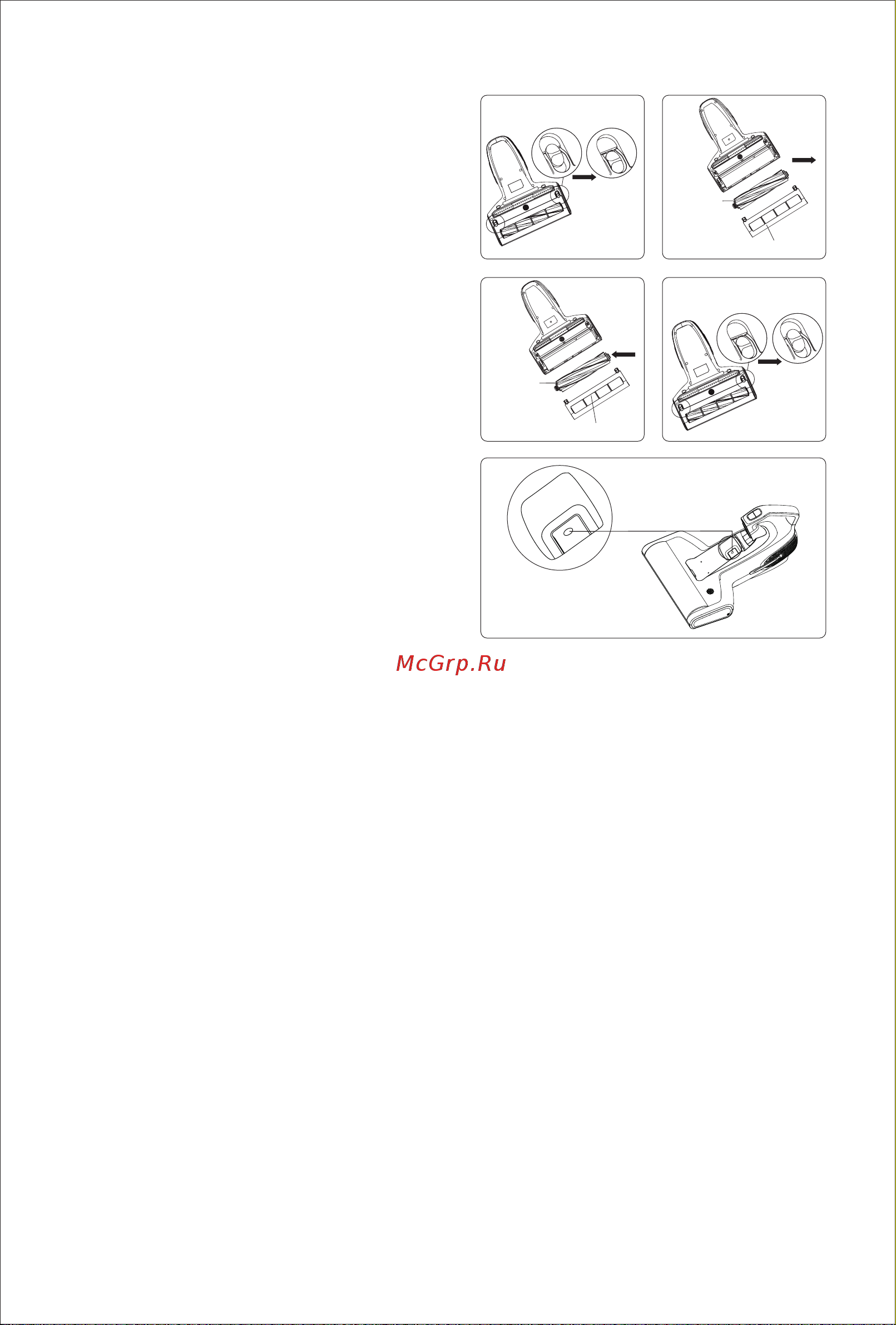 Jimmy Anti-mite Vacuum Cleaner BX7 Pro [55/64] Техническое обслуживание и хранение